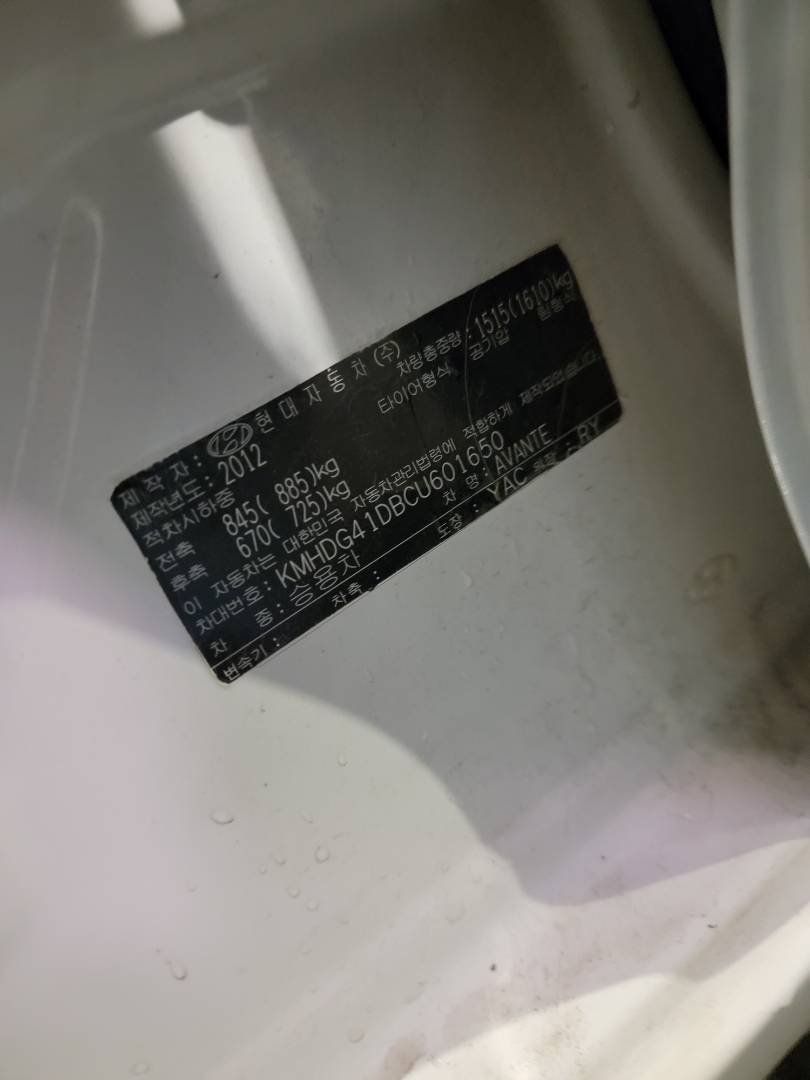 HYUNDAI AVANTE 2012 - Marhaba Auction Used Cars - Image 9