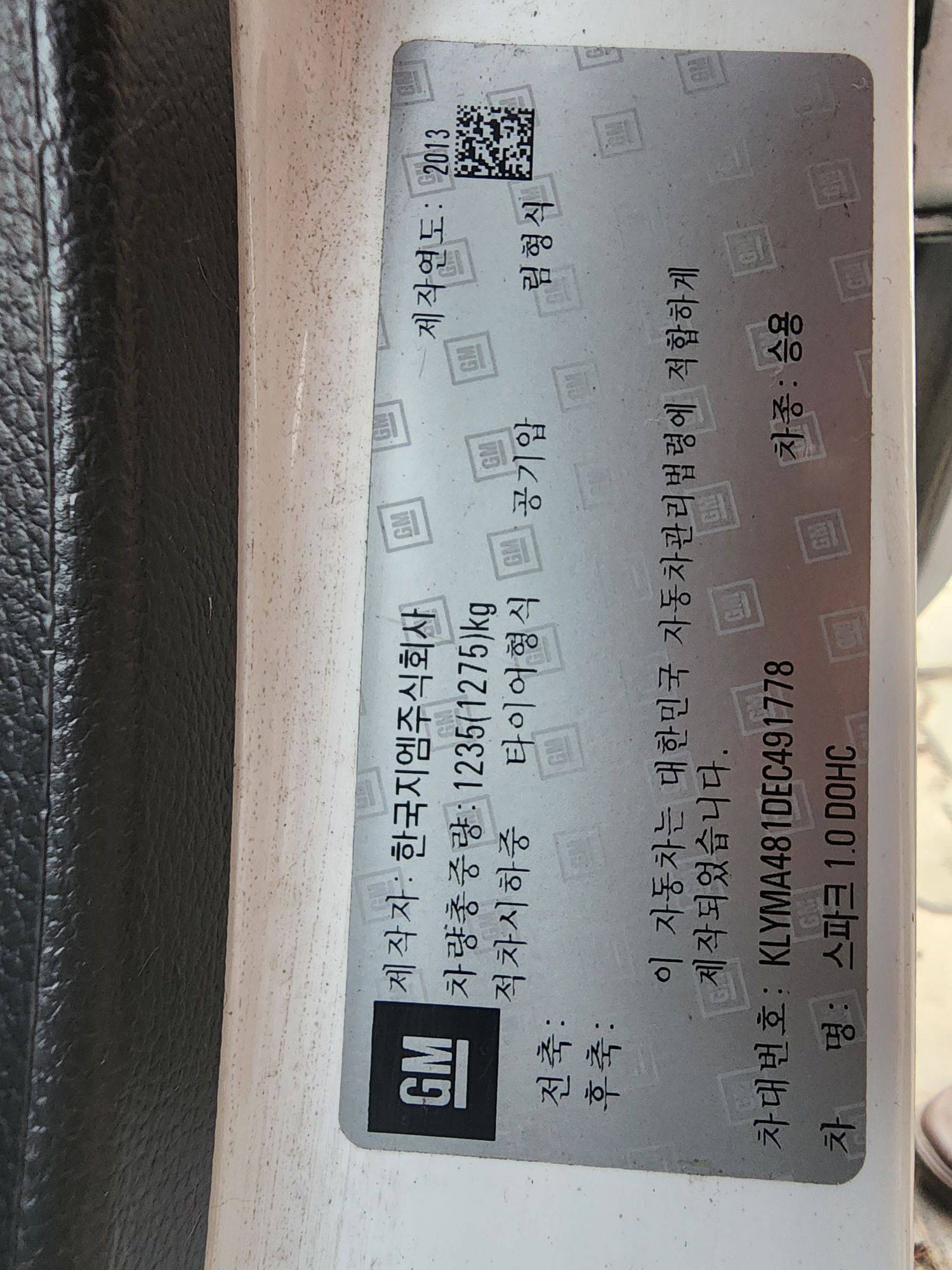 CHEVROLET SPARK 2014 - Marhaba Auction Used Cars - Image 10