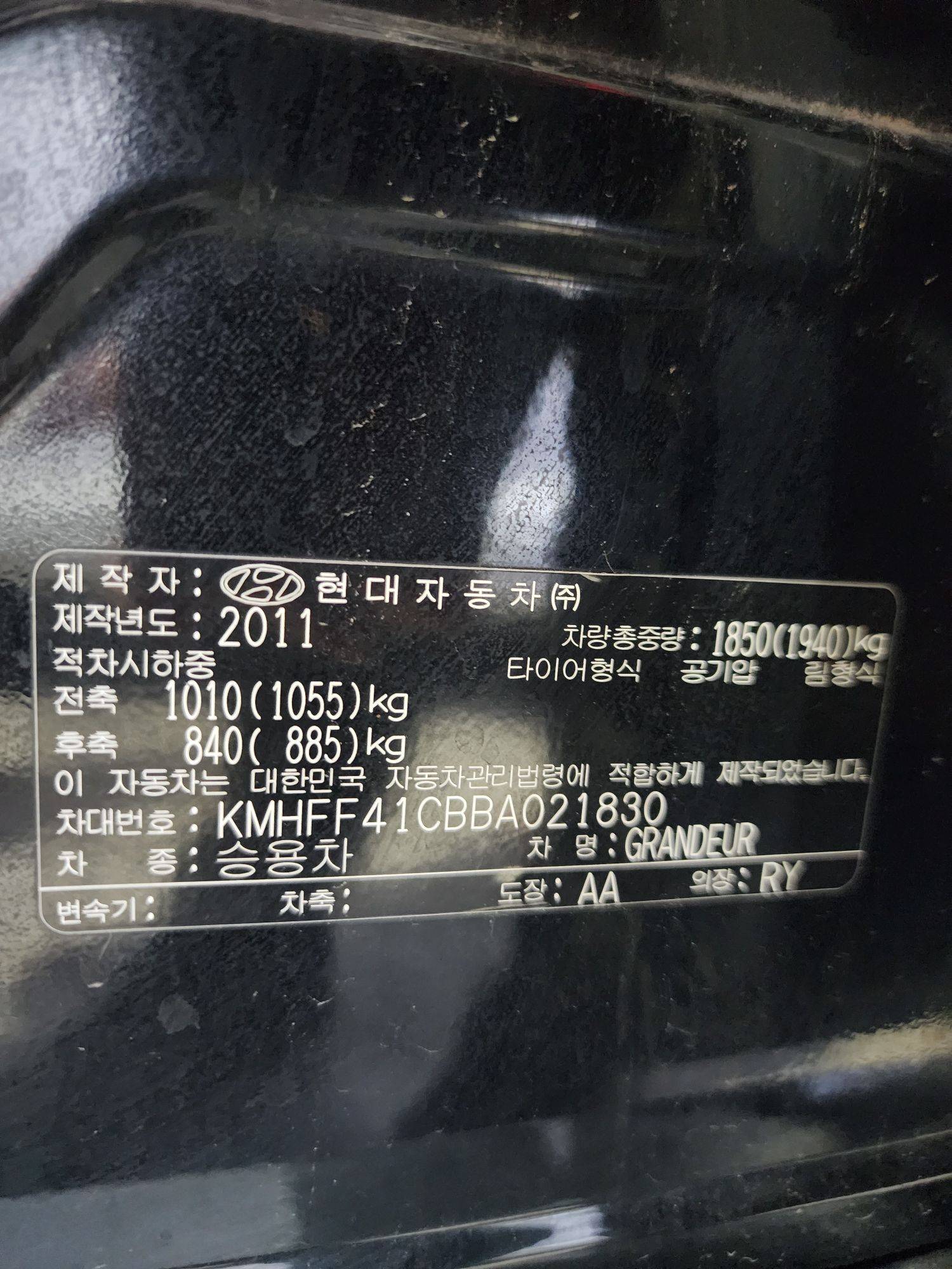 2011 HYUNDAI GRANDEUR — 217520 KM — Lot 021830 — Main - Marhaba Auctions Used Cars - Image 10