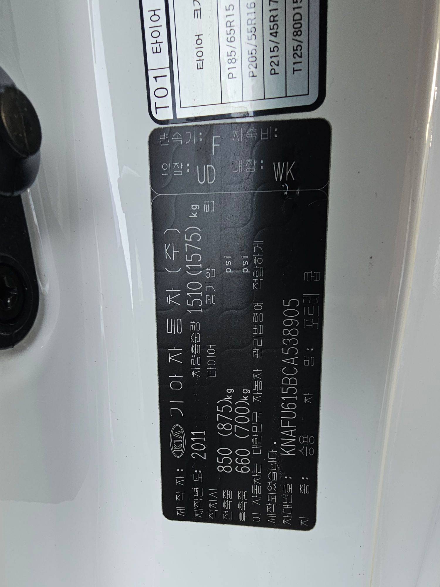 2012 KIA FORTE — 94081 KM — Lot A538905 — Souq - Marhaba Auctions Used Cars - Image 10