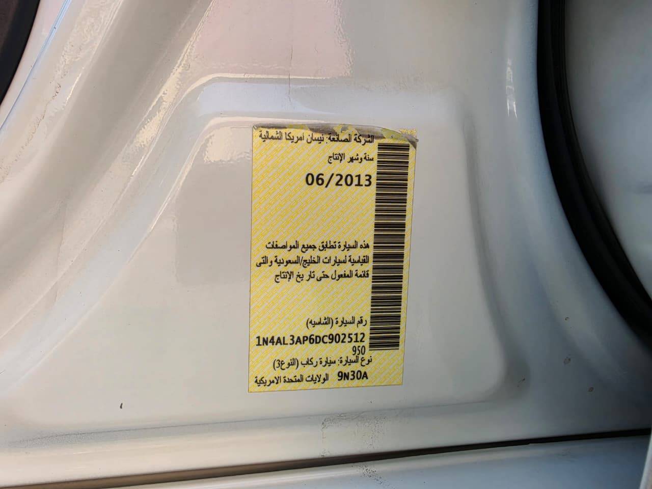 2013 NISSAN ALTIMA — 230908 KM — Lot C902512 - Marhaba Auctions Used Cars - Image 8