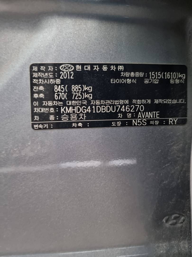 2013 HYUNDAI AVANTE — 132712 KM — Lot 746270 — Ind. 12 - Marhaba Auctions Used Cars - Image 8