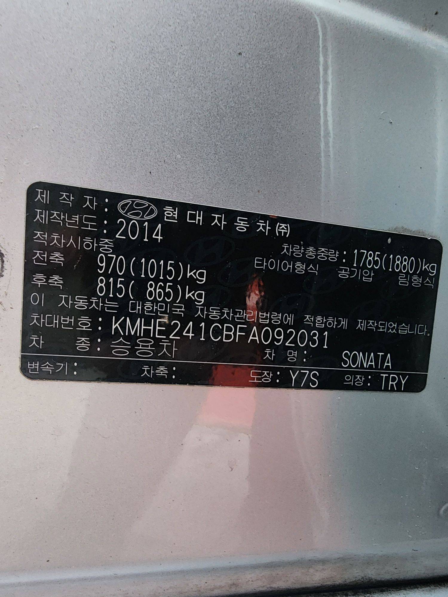 HYUNDAI SONATA 2015 - Marhaba Auction Used Cars - Image 8