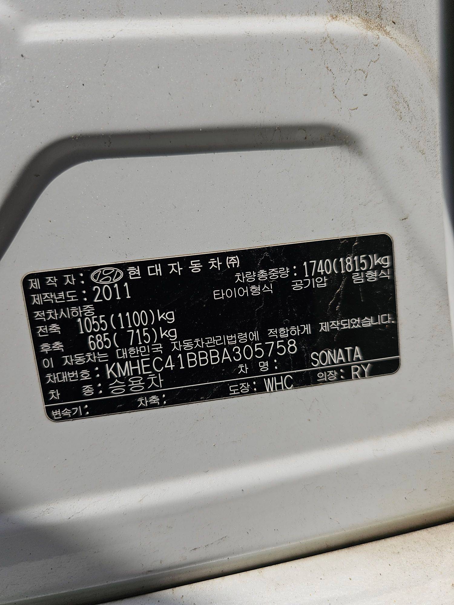 2011 HYUNDAI SONATA — 151944 KM — Lot 305758 — Souq - Marhaba Auctions Used Cars - Image 9