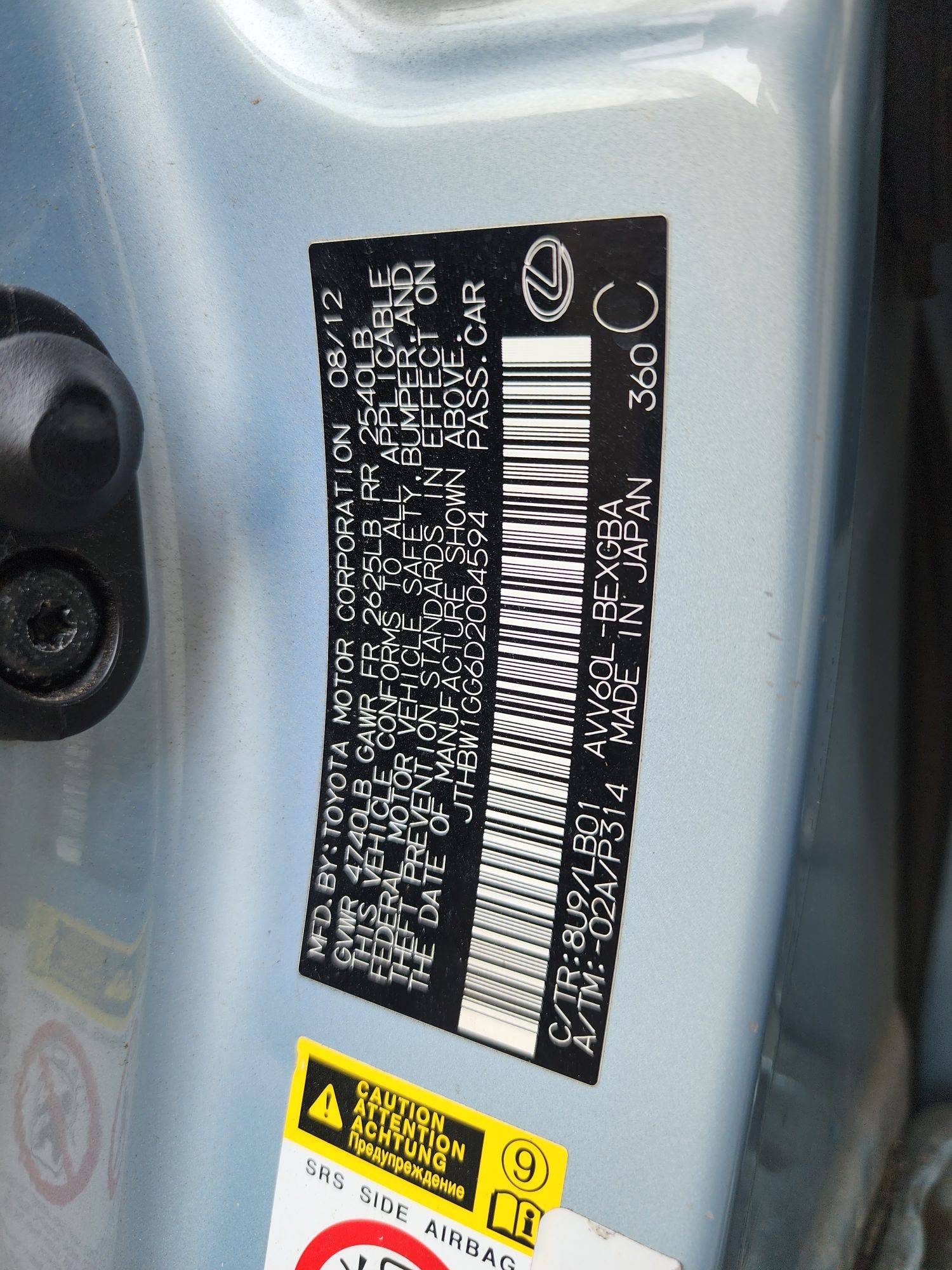 LEXUS ES 300H 2013 - Marhaba Auction Used Cars - Image 11