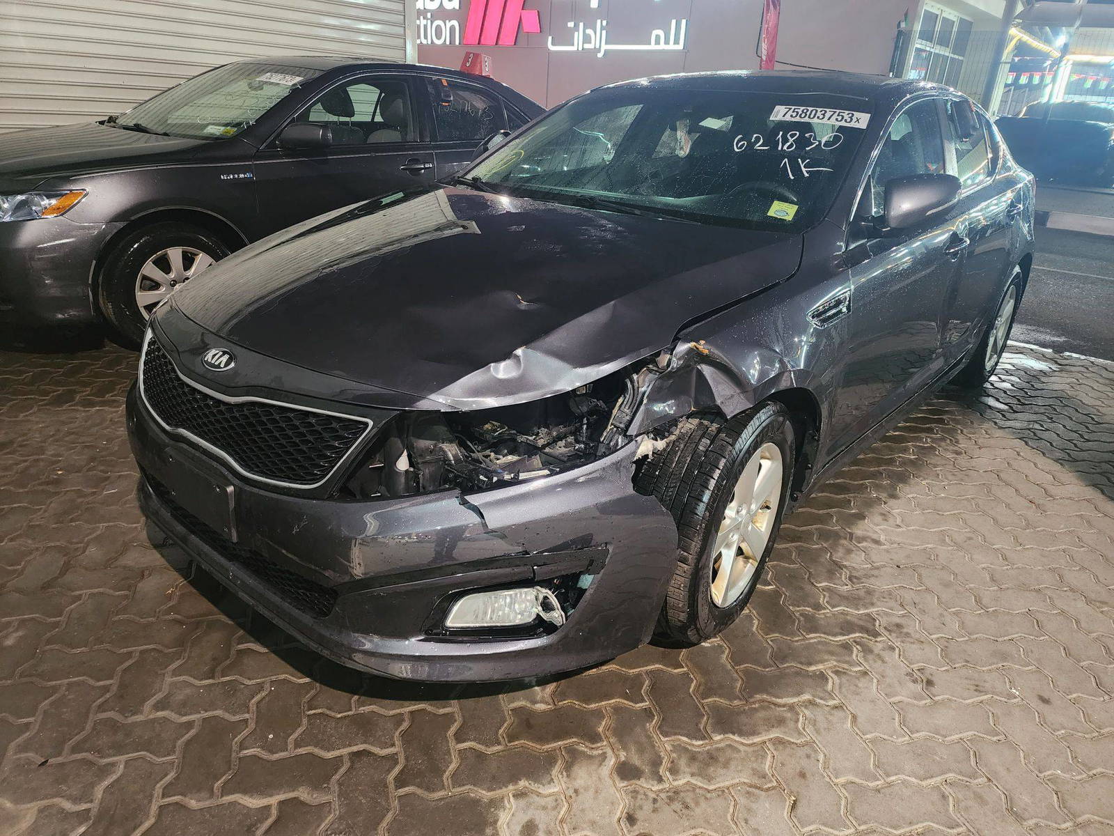 2015 KIA OPTIMA — 162164 Miles — Lot 75803753 - Marhaba Auctions Used Cars - Image 7