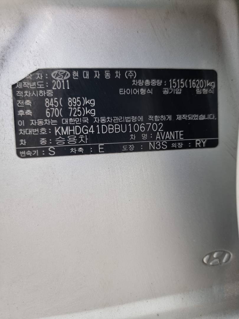 HYUNDAI AVANTE 2011 - Marhaba Auction Used Cars - Image 9