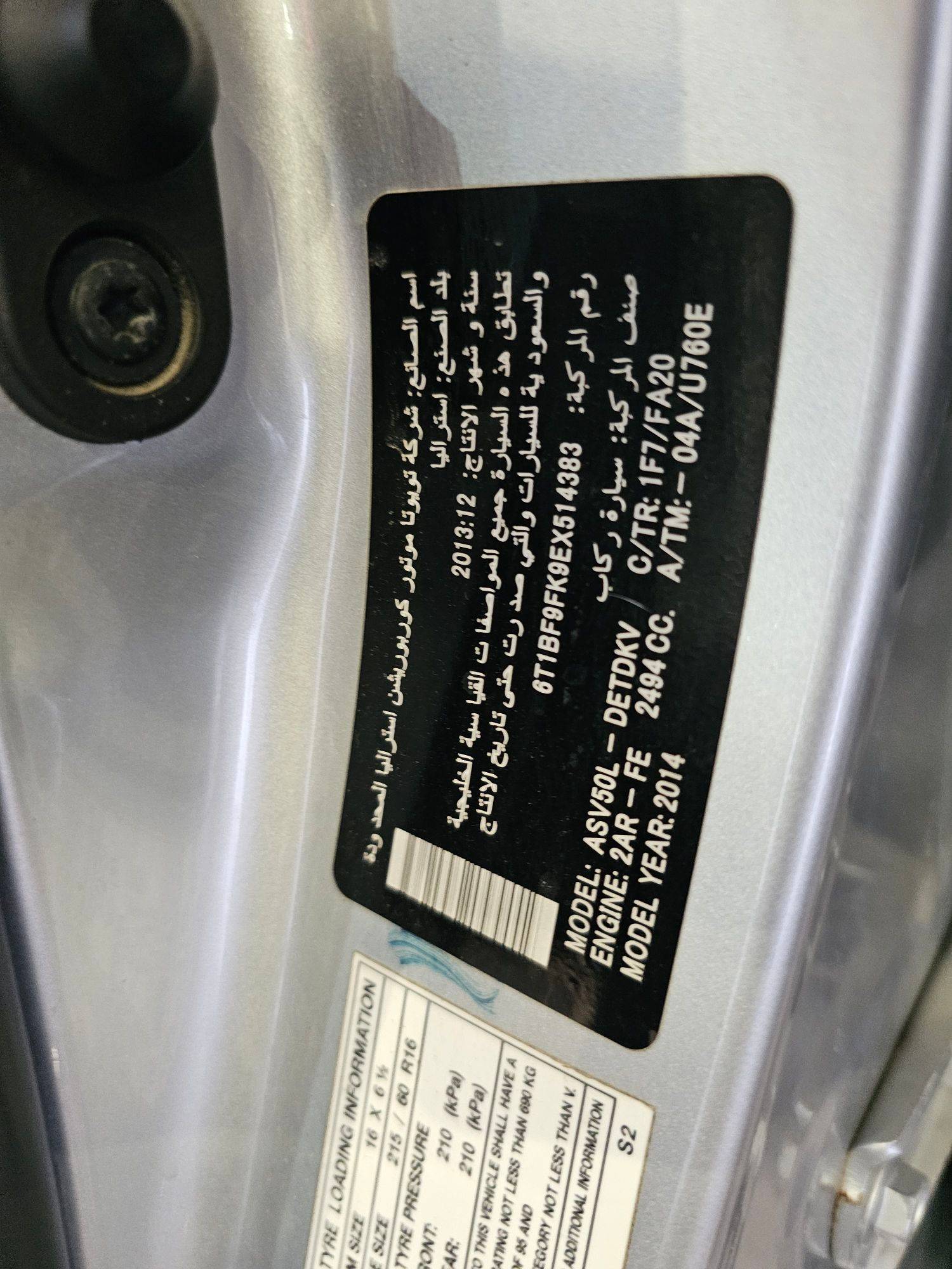 TOYOTA CAMRY 2014 - Marhaba Auction Used Cars - Image 9