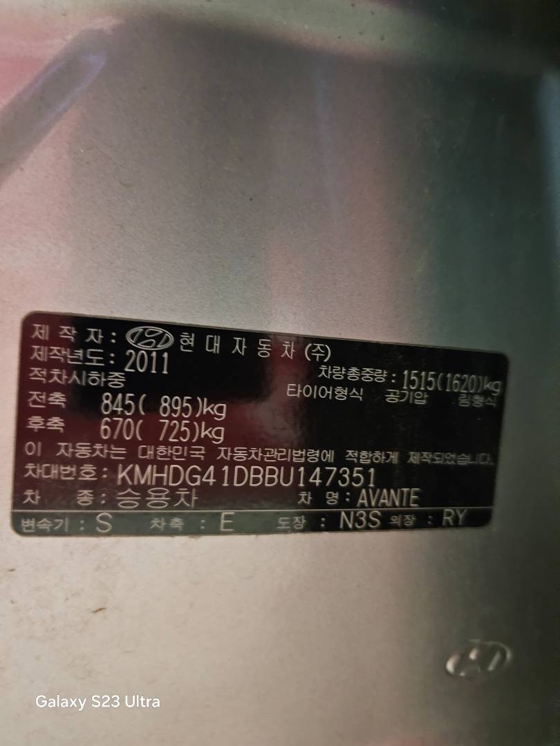 2011 HYUNDAI AVANTE — 208176 KM — Lot 147351 — Main - Marhaba Auctions Used Cars - Image 10