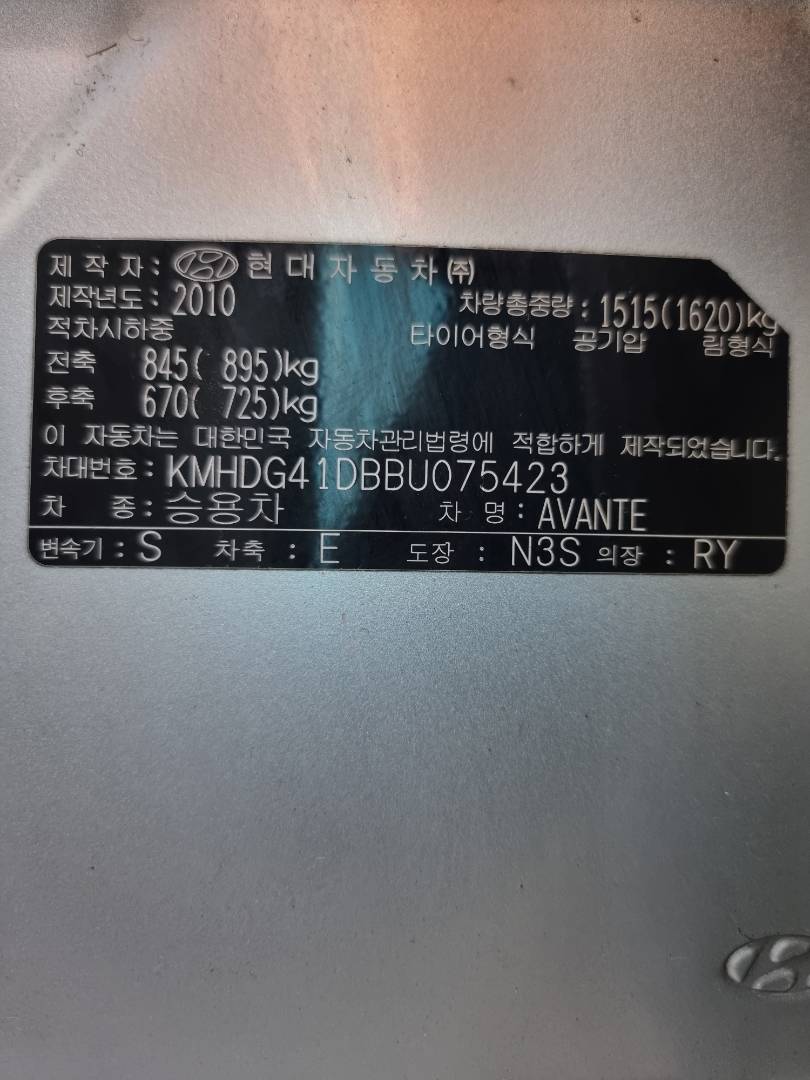 2011 HYUNDAI AVANTE — 234991 KM — Lot 125478 — Main - Marhaba Auctions Used Cars - Image 9