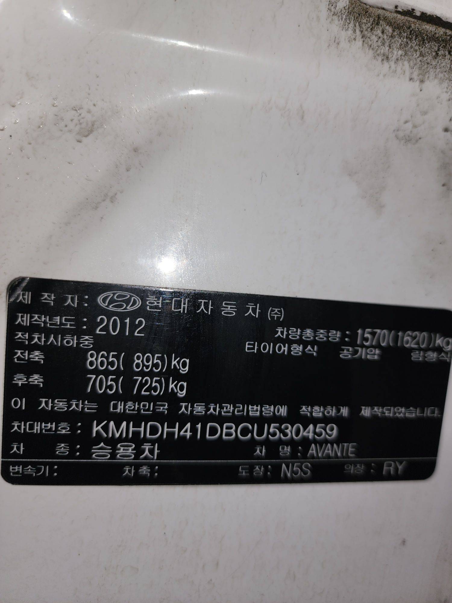 HYUNDAI AVANTE 2012 - Marhaba Auction Used Cars - Image 11