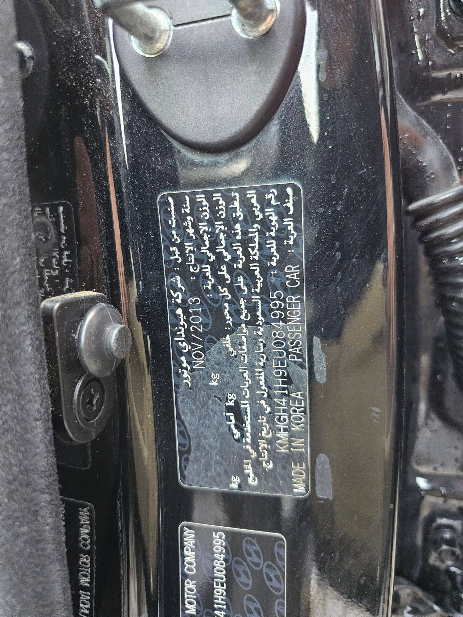 HYUNDAI CENTENNI 2014 - Marhaba Auction Used Cars - Image 11