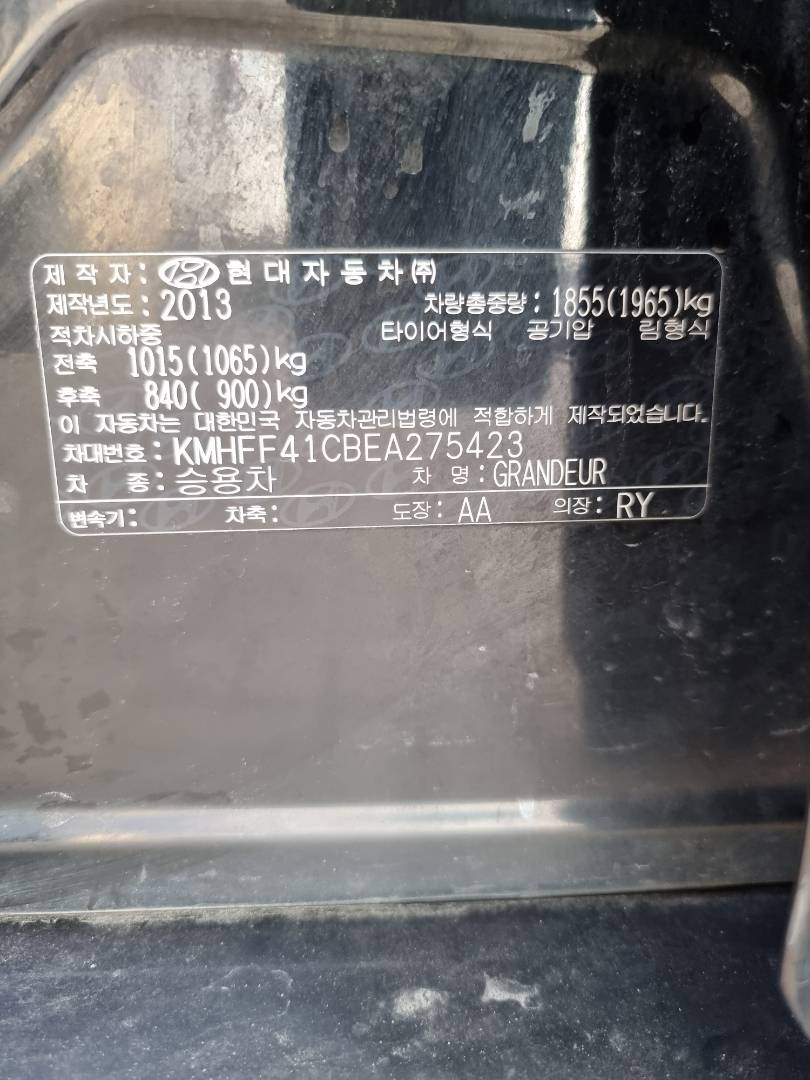 2014 HYUNDAI GRANDEUR — 227942 KM — Lot 125478 — Main - Marhaba Auctions Used Cars - Image 9