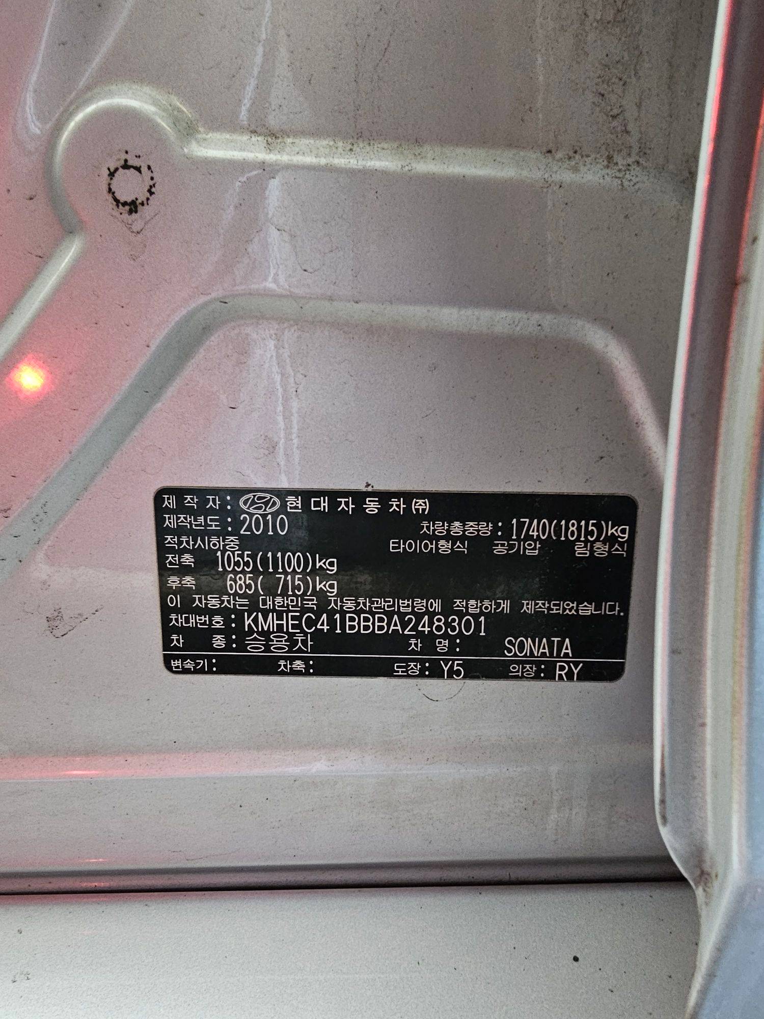 HYUNDAI SONATA 2011 - Marhaba Auction Used Cars - Image 9