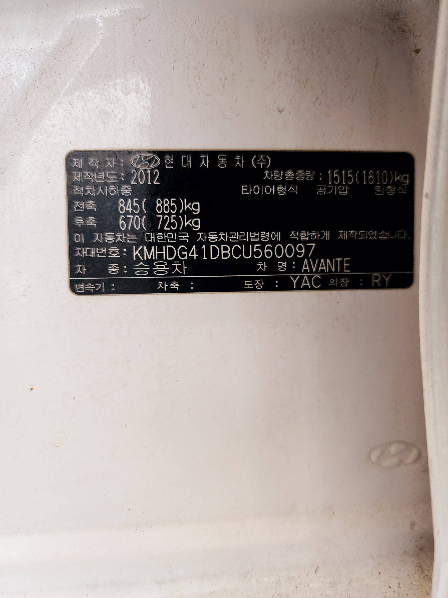 2012 HYUNDAI AVANTE — 256685 KM — Lot 560097 — Ind. 12 - Marhaba Auctions Used Cars - Image 9