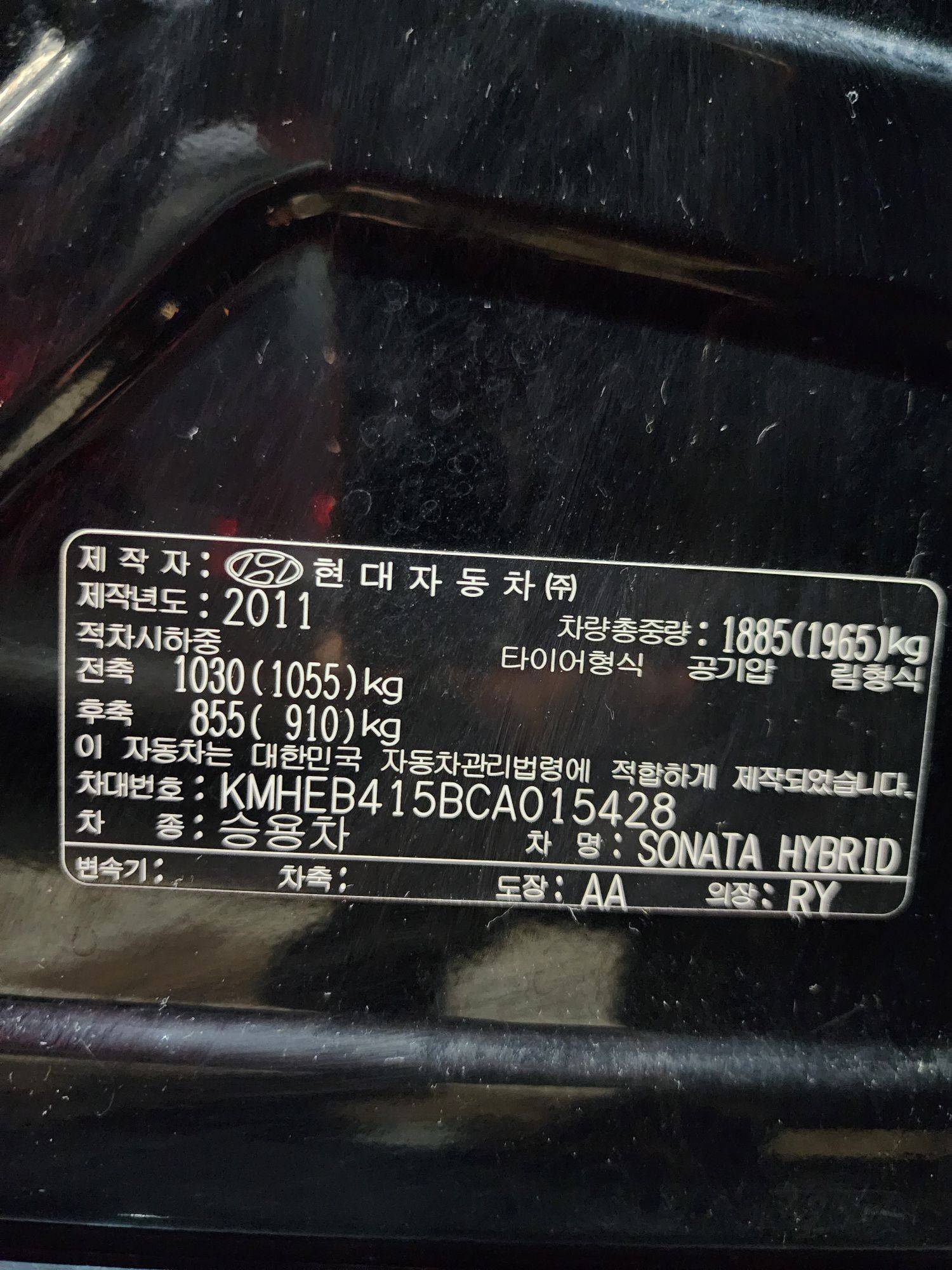 HYUNDAI SONATA 2012 - Marhaba Auction Used Cars - Image 10