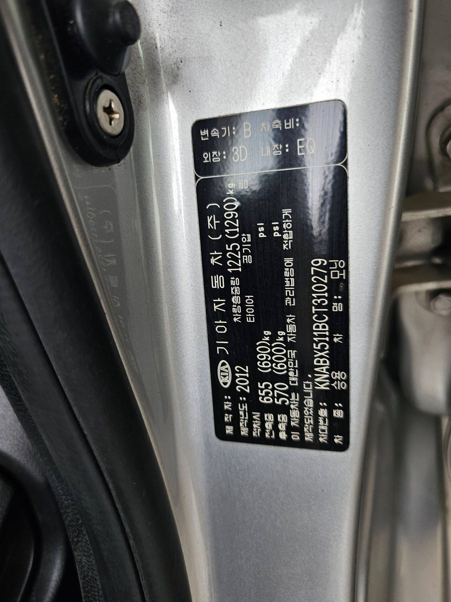 2012 KIA MORNING — 110718 KM — Lot 310279 — Souq - Marhaba Auctions Used Cars - Image 9