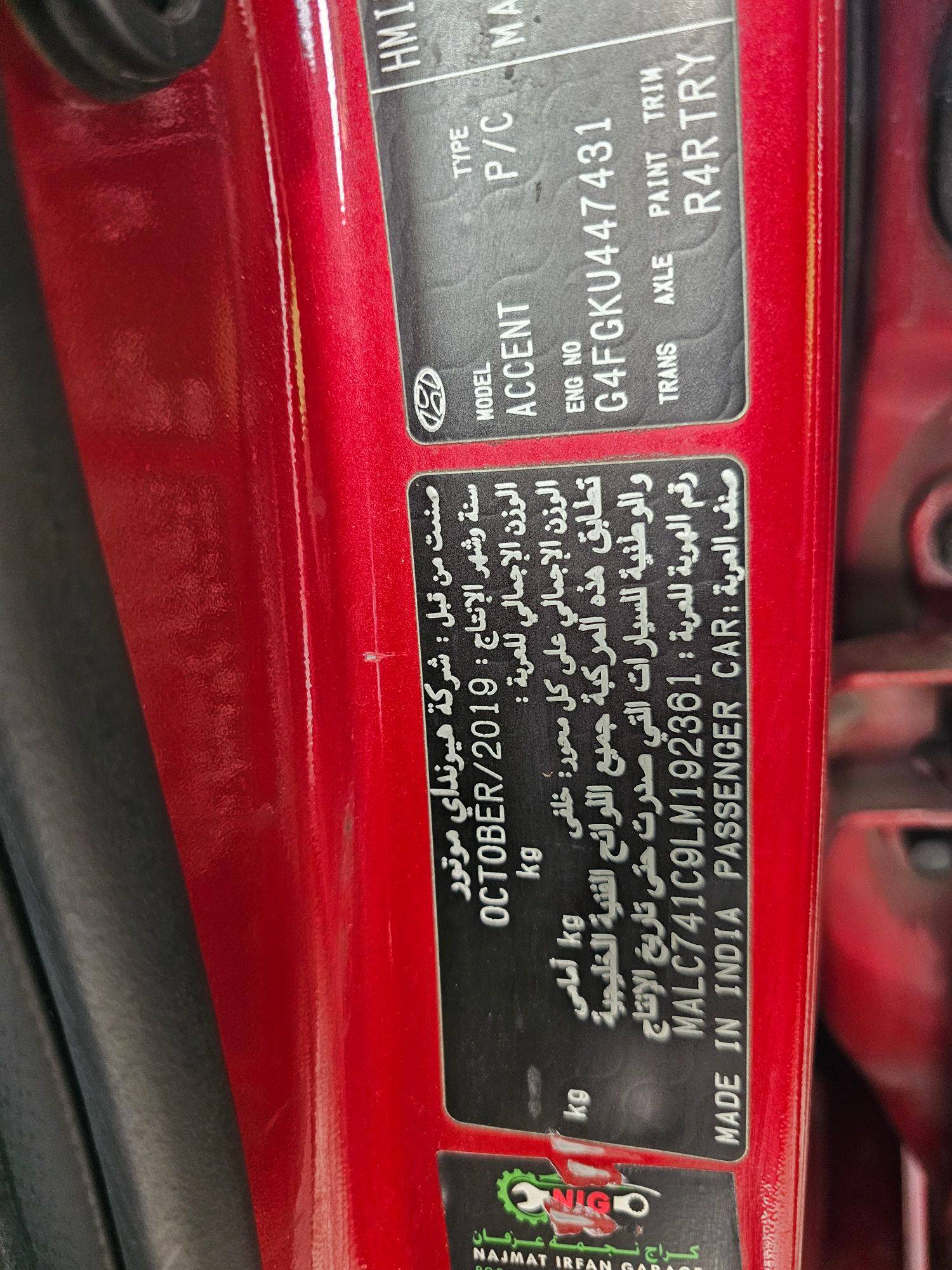 2020 HYUNDAI ACCENT — 147507 KM — Lot 192361 — Souq - Marhaba Auctions Used Cars - Image 9