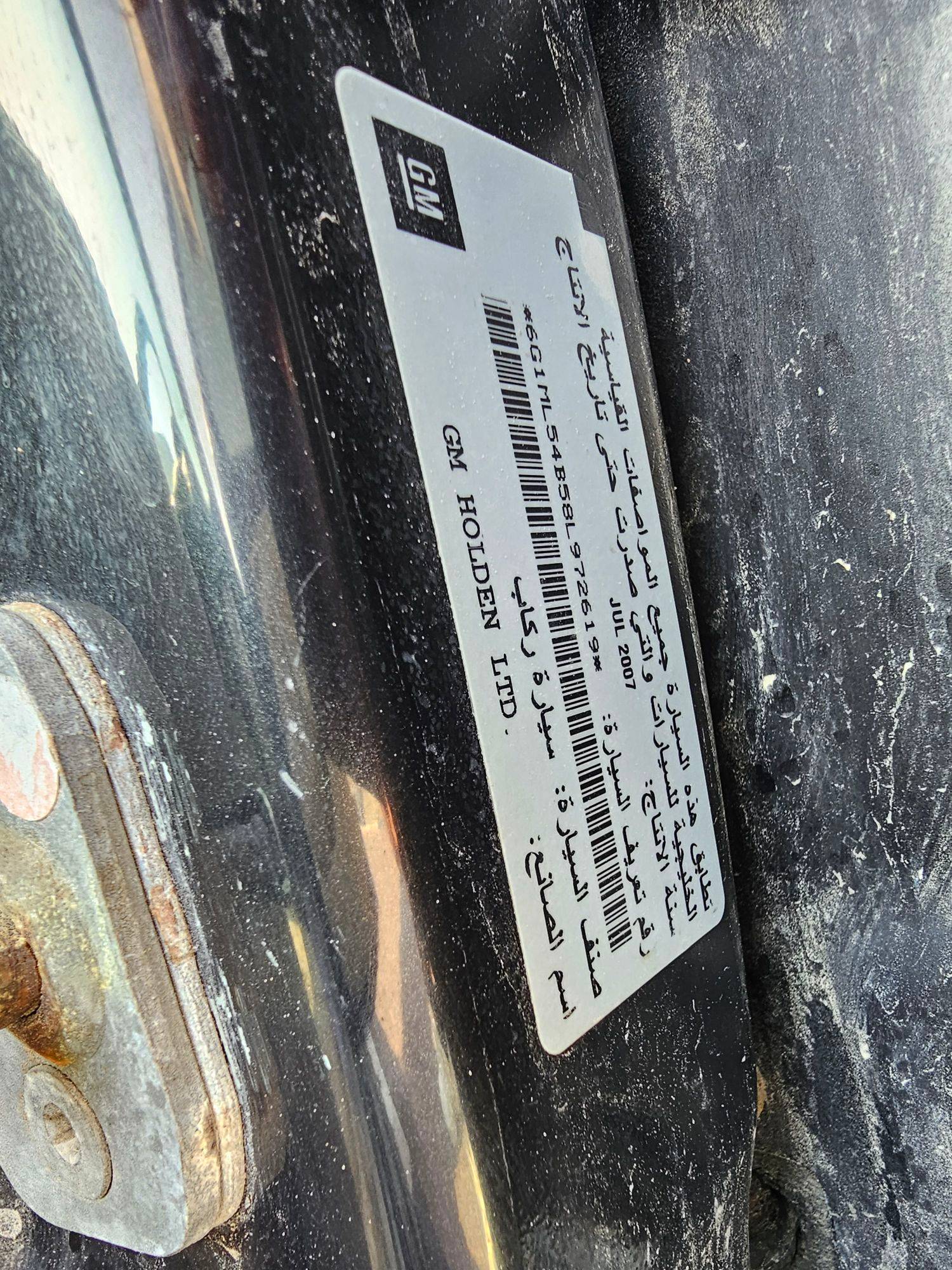 2008 CHEVROLET Caprice — 297407 KM — Lot 4B58L972619 — Souq - Marhaba Auctions Used Cars - Image 9