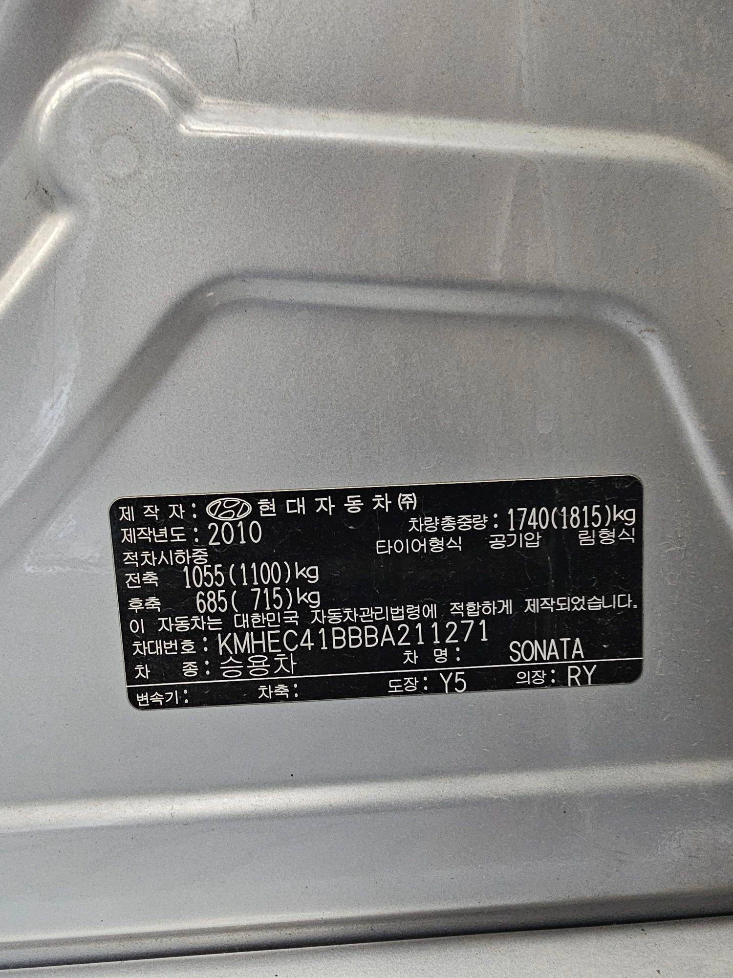 HYUNDAI SONATA 2011 - Marhaba Auction Used Cars - Image 9