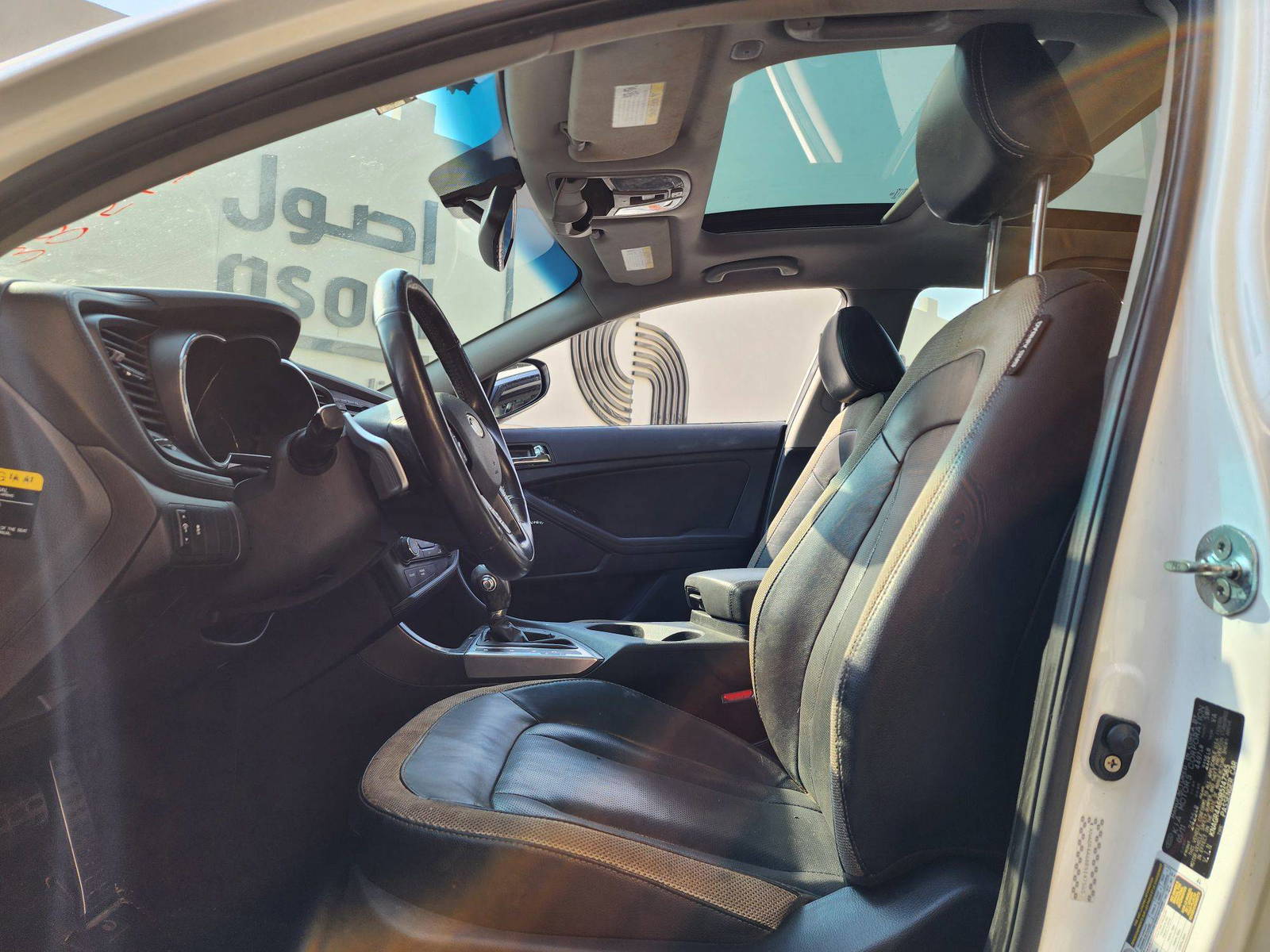 2011 KIA OPTIMA — 175110 Miles — Lot 38517069 — Souq - Marhaba Auctions Used Cars - Image 9