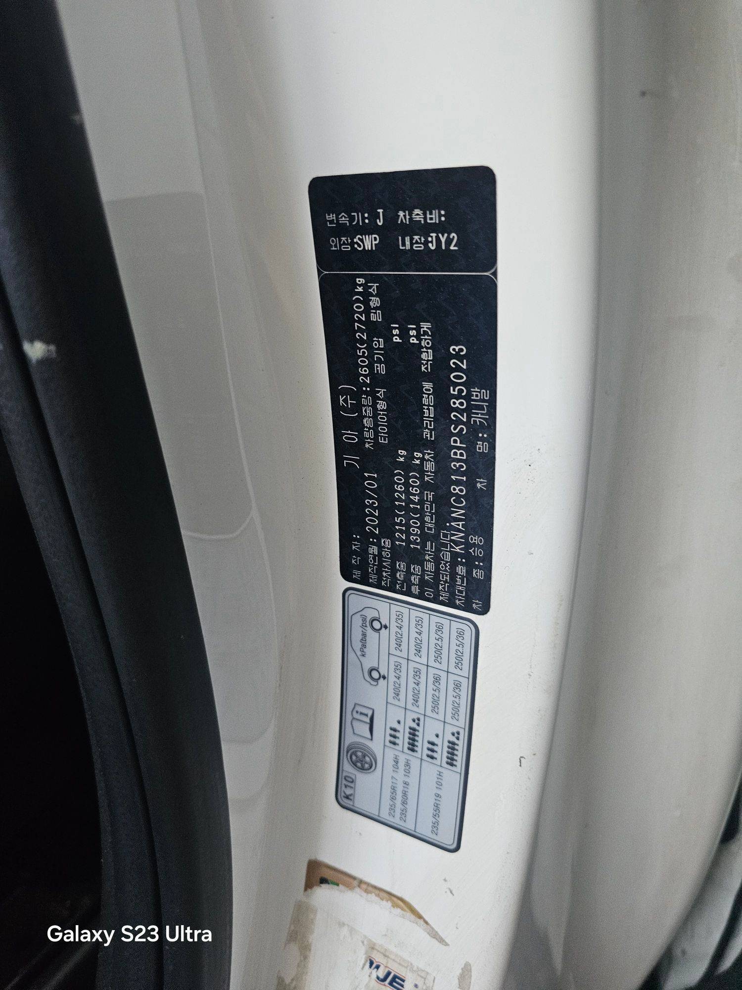 KIA CARNIVAL LX 2023 - Marhaba Auction Used Cars - Image 9