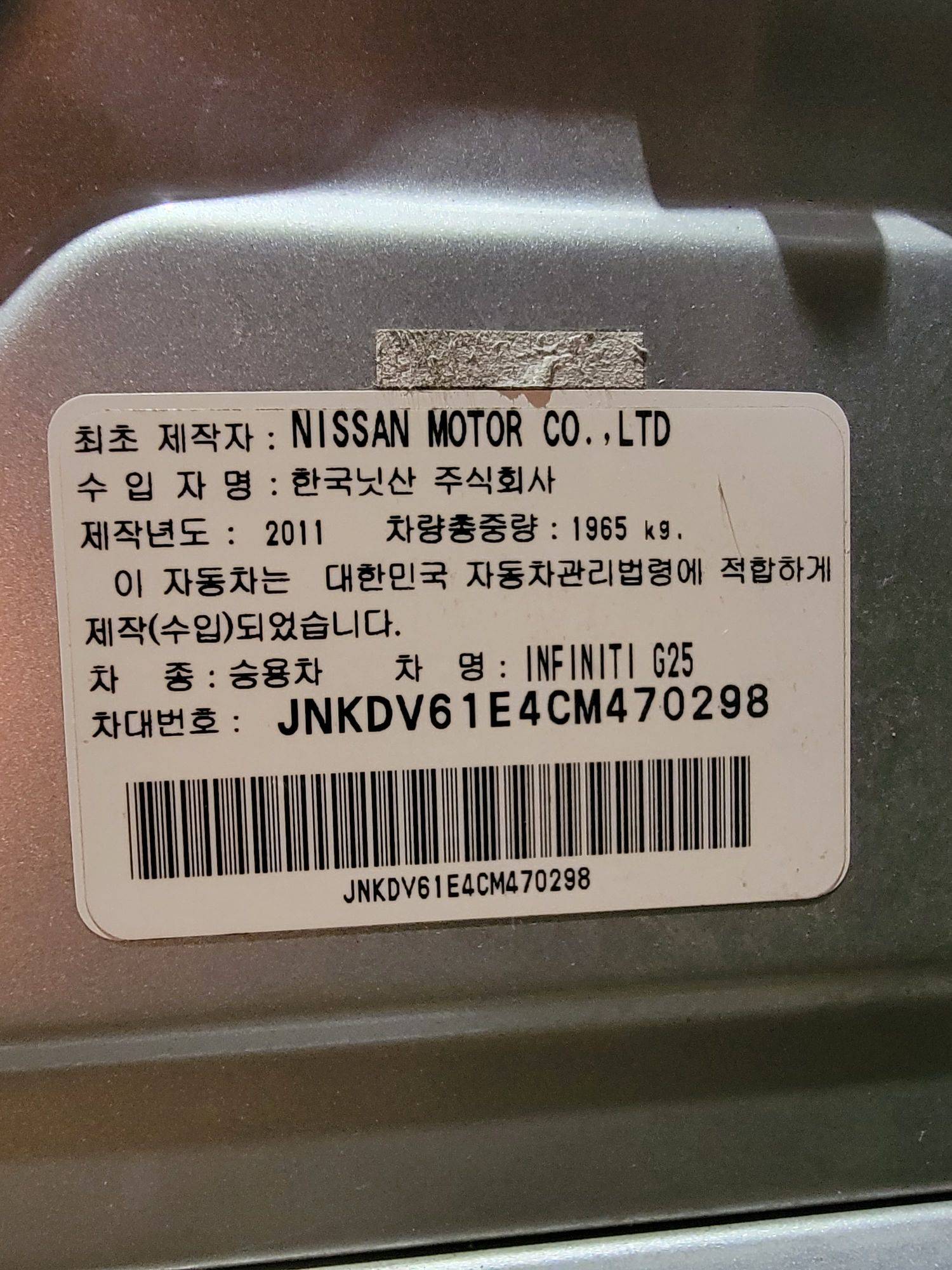 INFINITI G25 2012 - Marhaba Auction Used Cars - Image 11