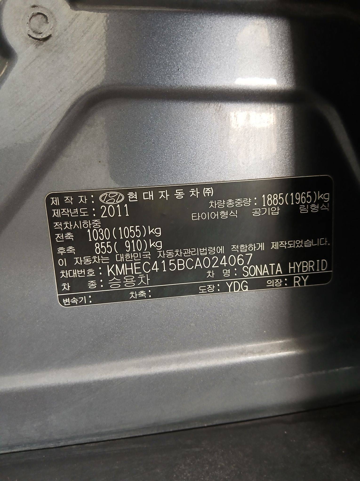 2012 HYUNDAI SONATA — 200434 KM — Lot 024067 — Souq - Marhaba Auctions Used Cars - Image 10