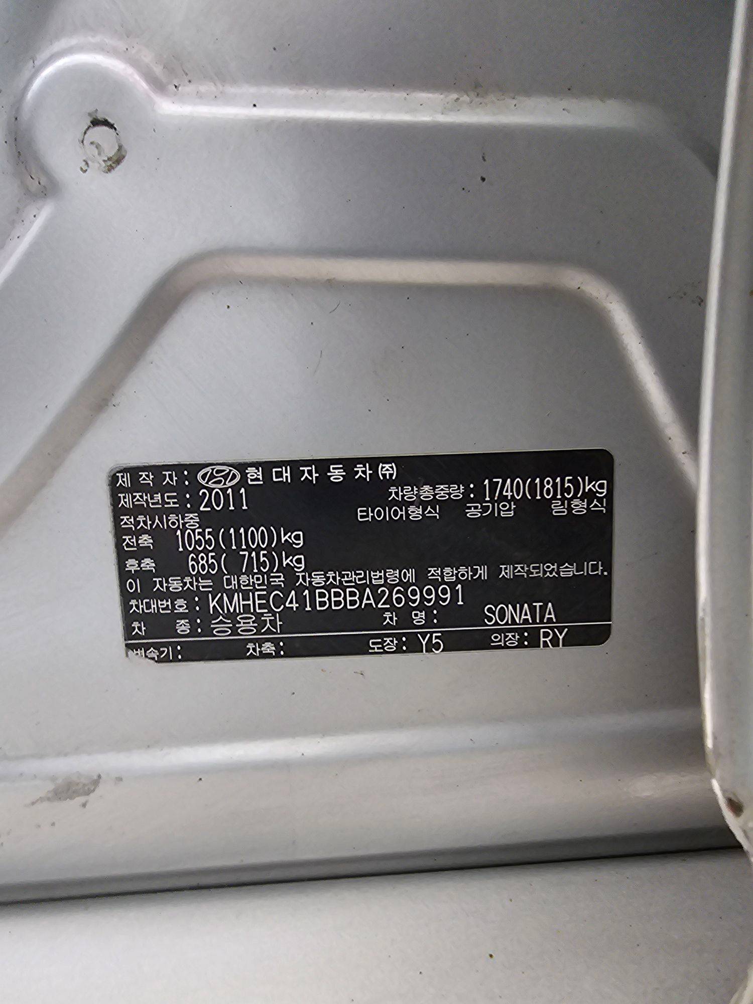 HYUNDAI SONATA 2011 - Marhaba Auction Used Cars - Image 9