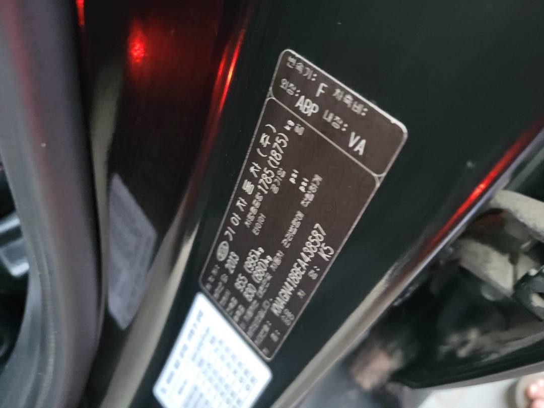2014 KIA K5 — 75265 KM — Lot 438587 — Main - Marhaba Auctions Used Cars - Image 10