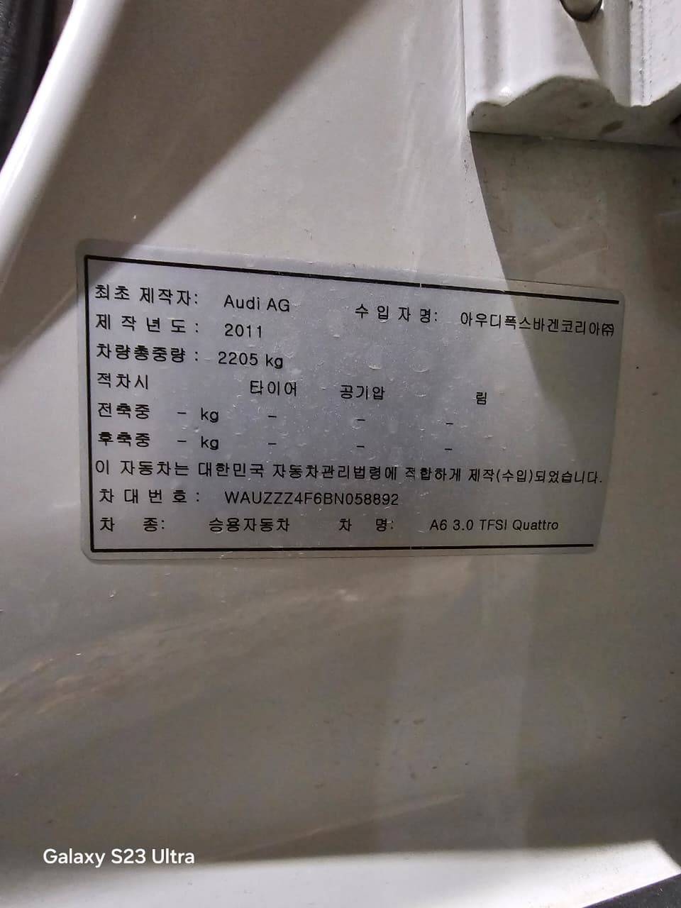 AUDI A6 2011 - Marhaba Auction Used Cars - Image 11