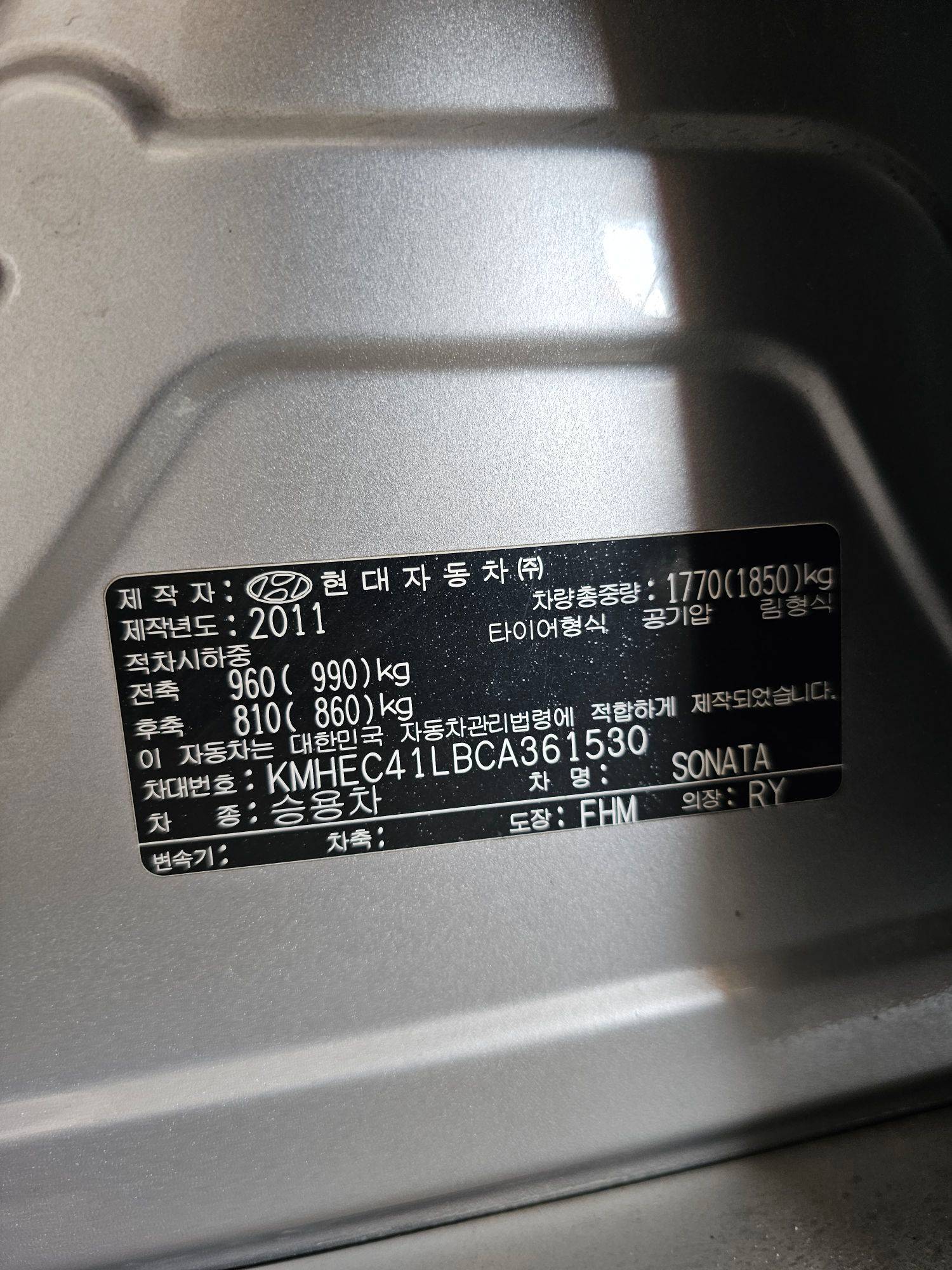 HYUNDAI SONATA 2012 - Marhaba Auction Used Cars - Image 7