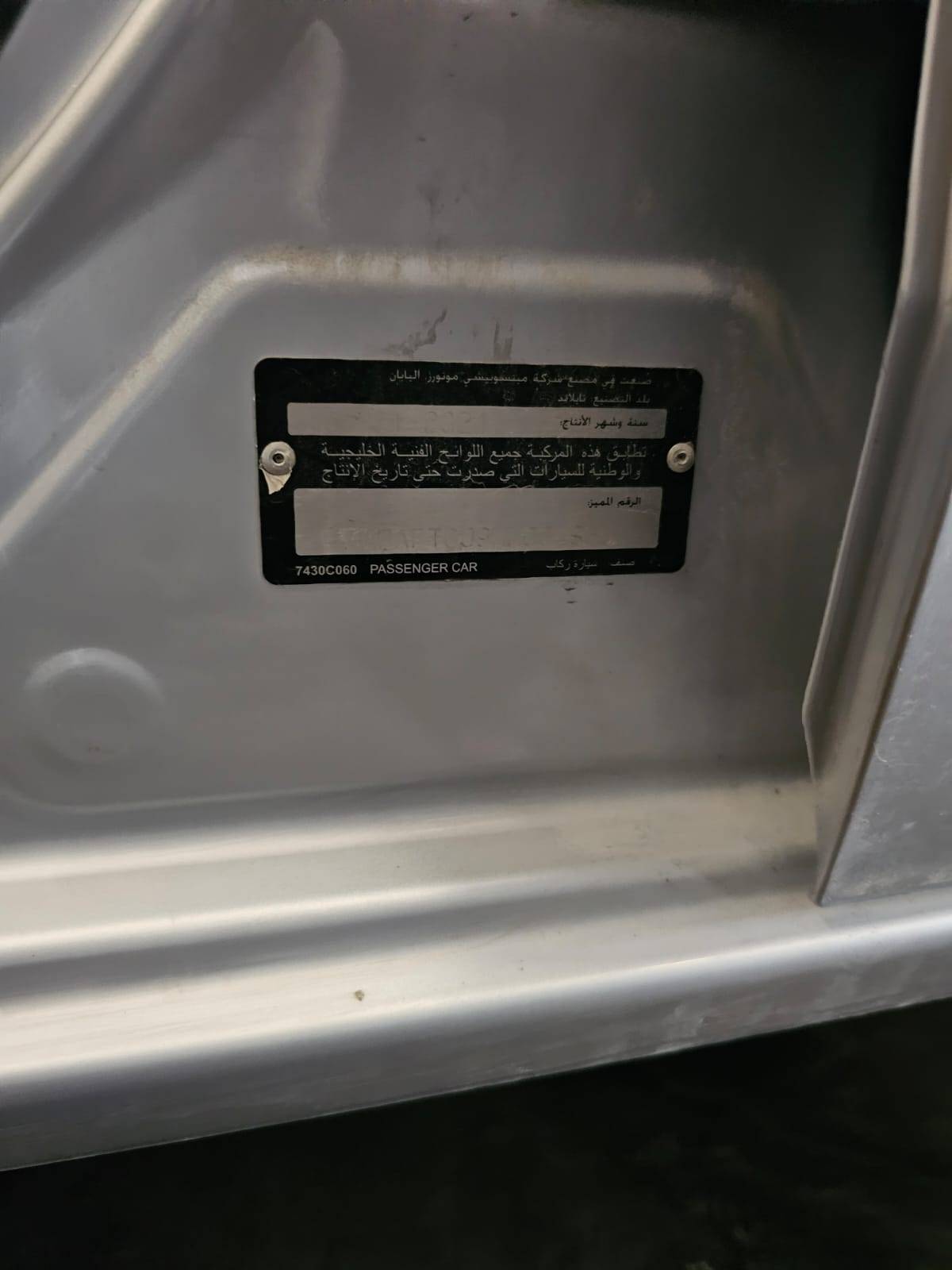 2021 MITSUBISHI ATTRAGE — 205746 KM — Lot MH004965 — Main - Marhaba Auctions Used Cars - Image 10
