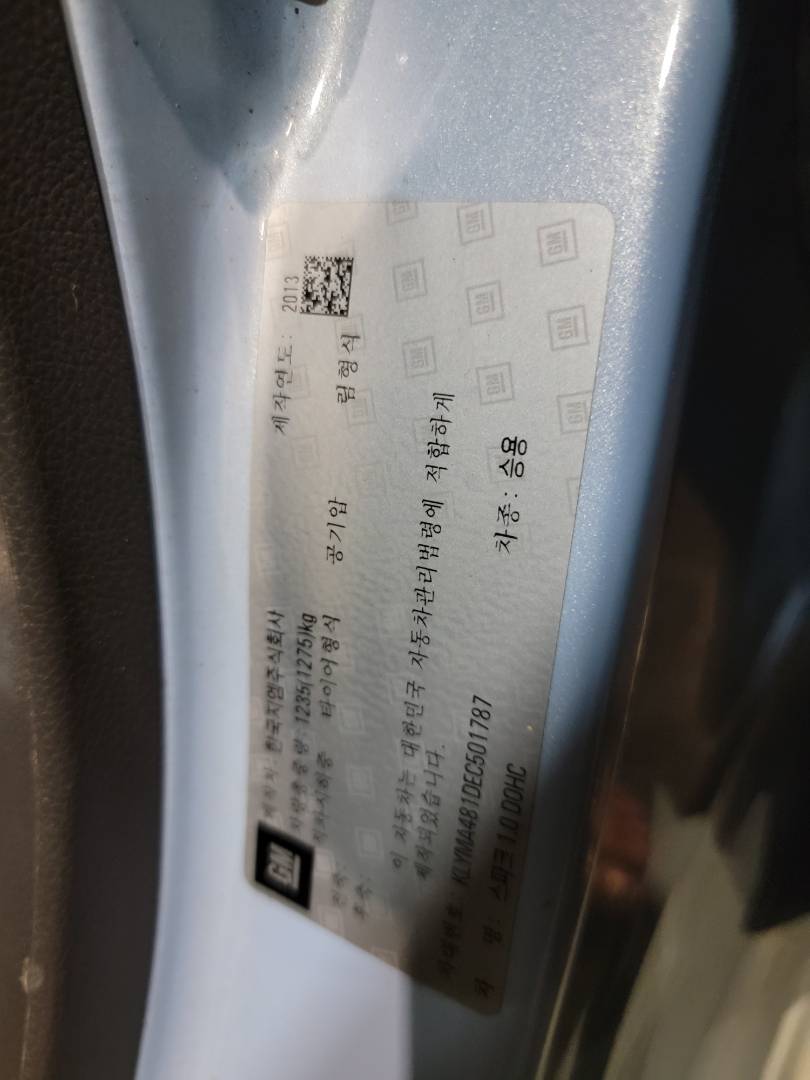 CHEVROLET SPARK 2014 - Marhaba Auction Used Cars - Image 9