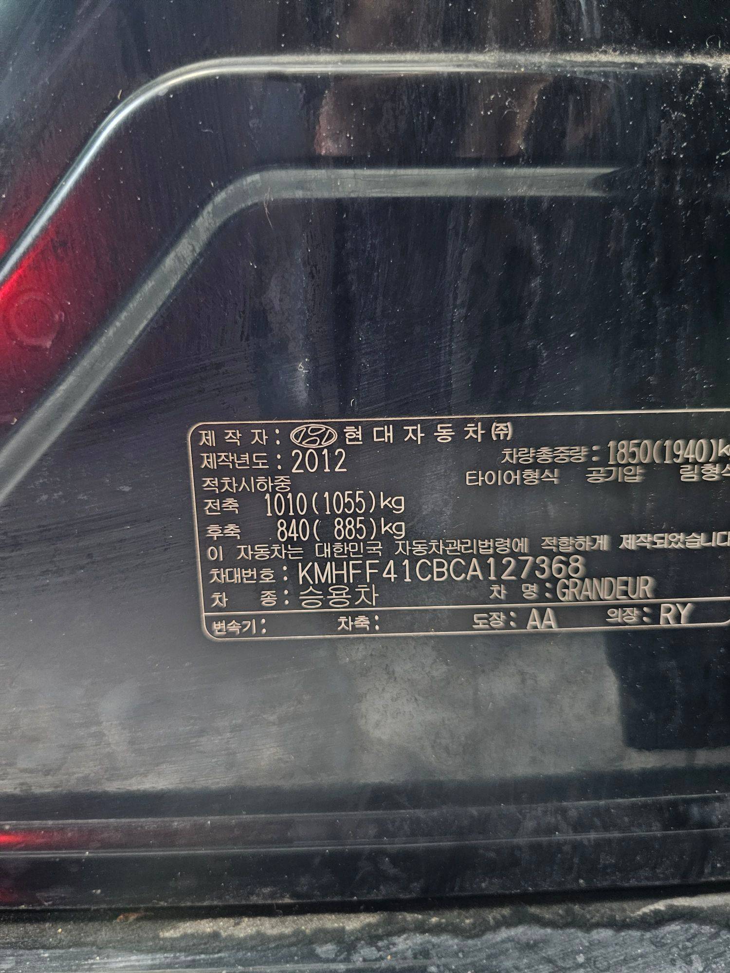 2012 HYUNDAI GRANDEUR — 134813 KM — Lot 127368 — Souq - Marhaba Auctions Used Cars - Image 9