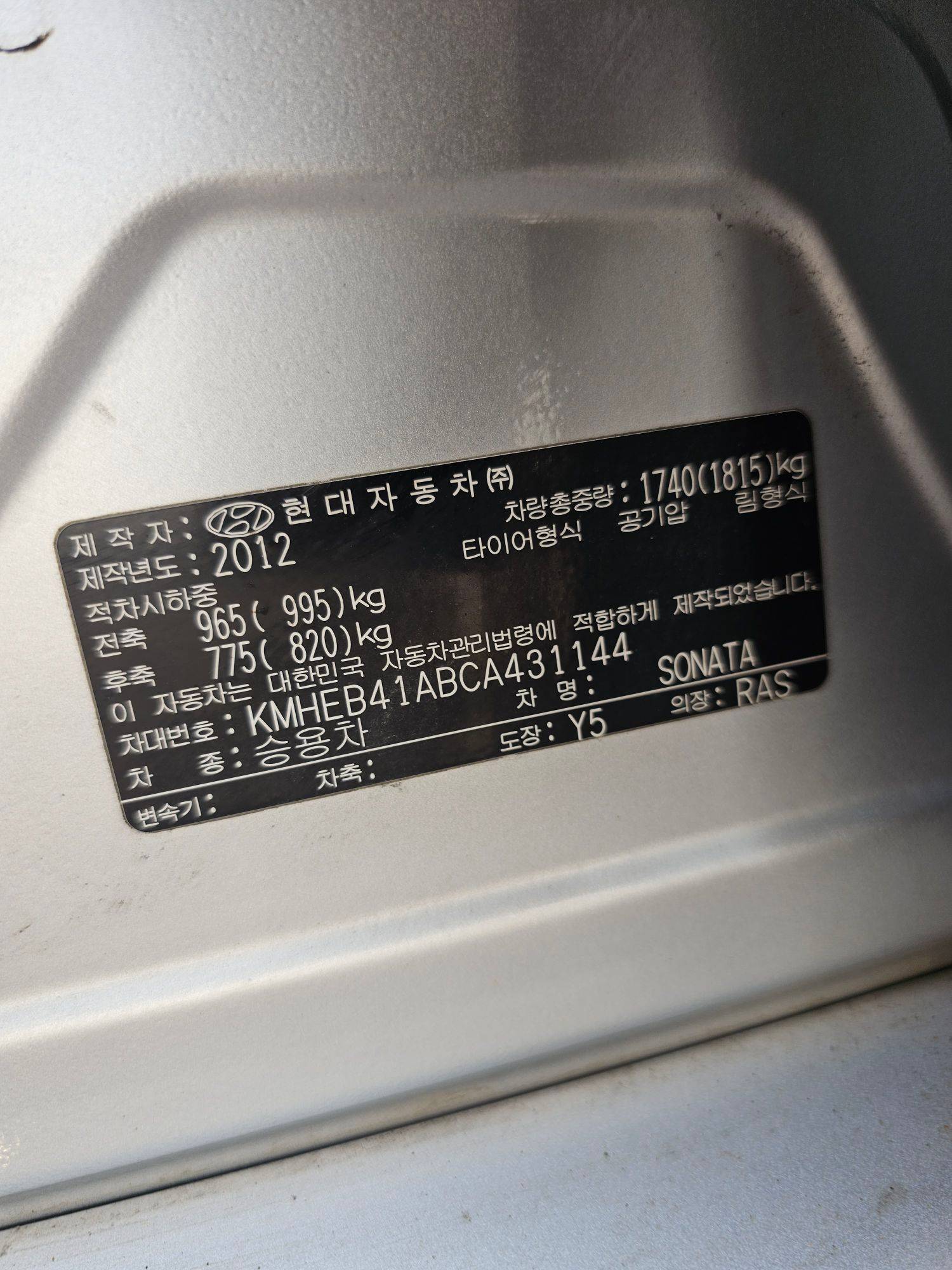 HYUNDAI SONATA 2012 - Marhaba Auction Used Cars - Image 9