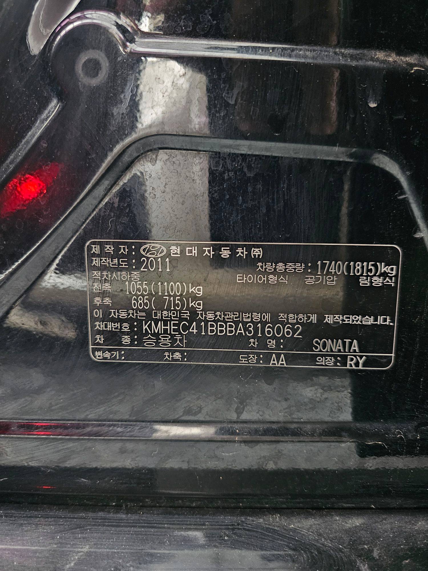 2011 HYUNDAI SONATA — 193446 KM — Lot 316062 — Souq - Marhaba Auctions Used Cars - Image 9