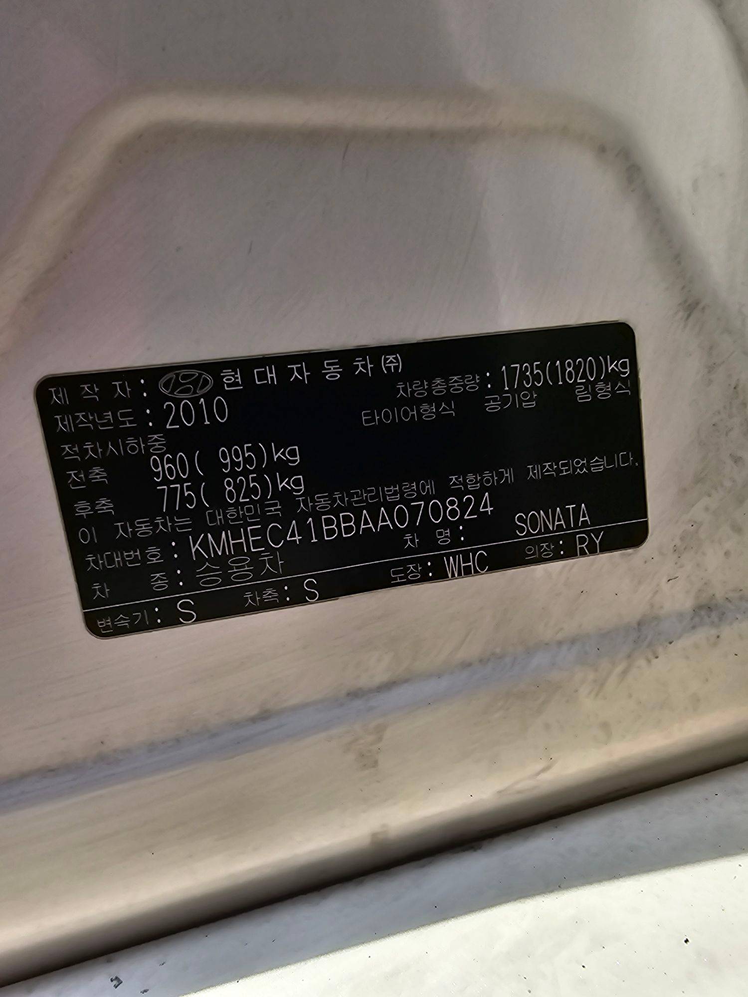2010 HYUNDAI SONATA — 180336 KM — Lot 070824 — Souq - Marhaba Auctions Used Cars - Image 9