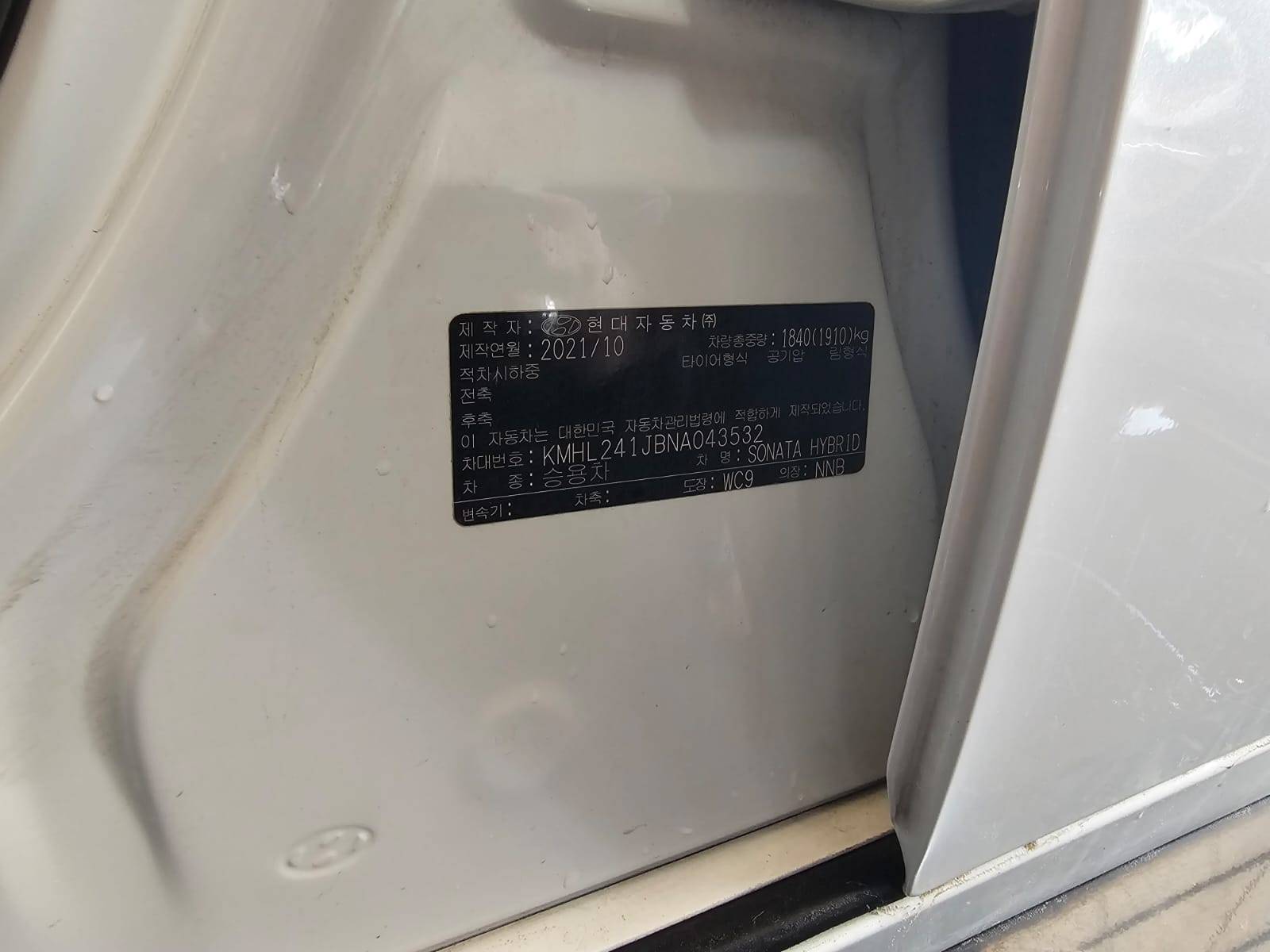 2022 HYUNDAI SONATA — 64142 KM — Lot NA043532 — Main - Marhaba Auctions Used Cars - Image 9