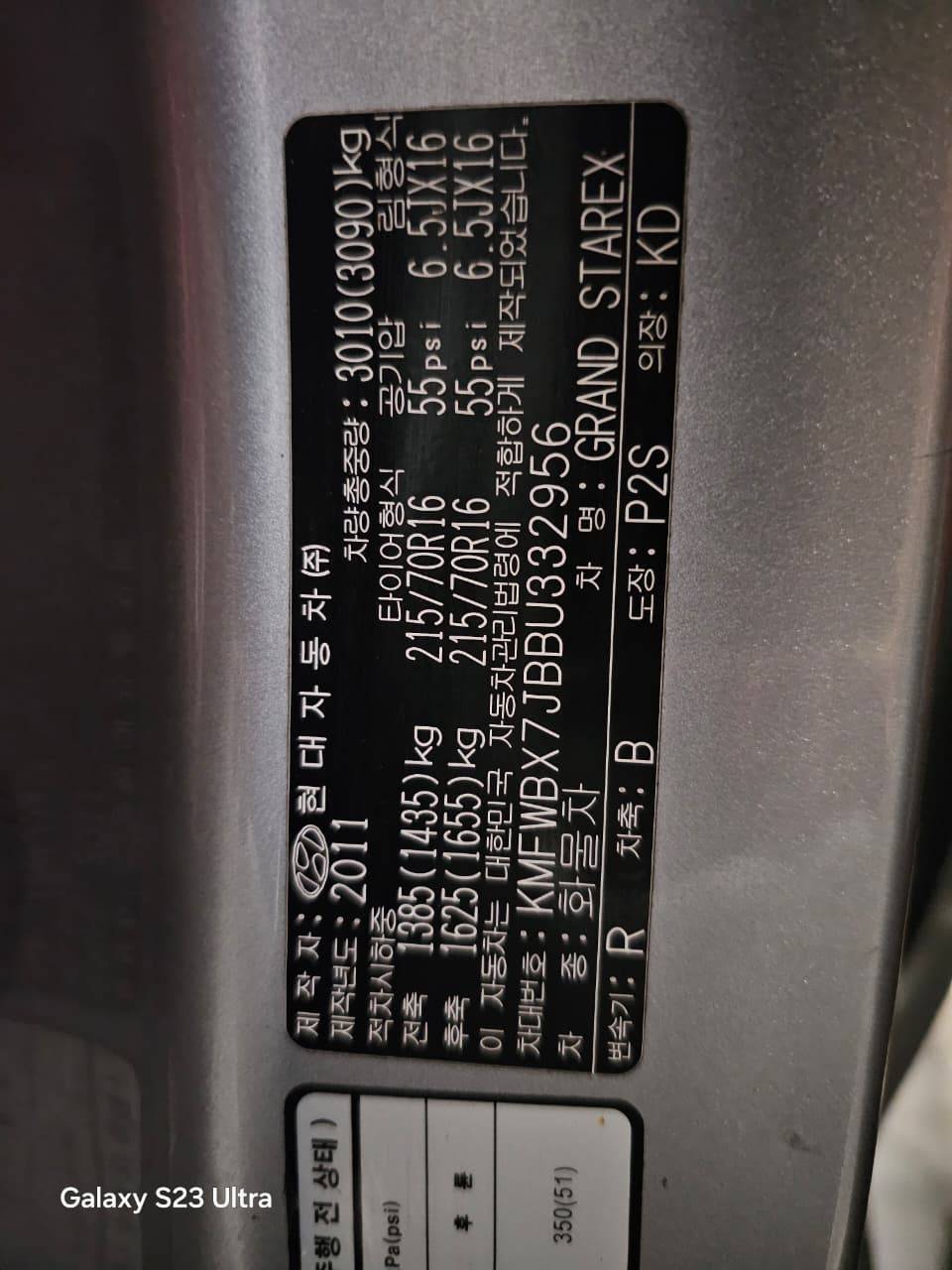 HYUNDAI GRAND STAREX 2011 - Marhaba Auction Used Cars - Image 10