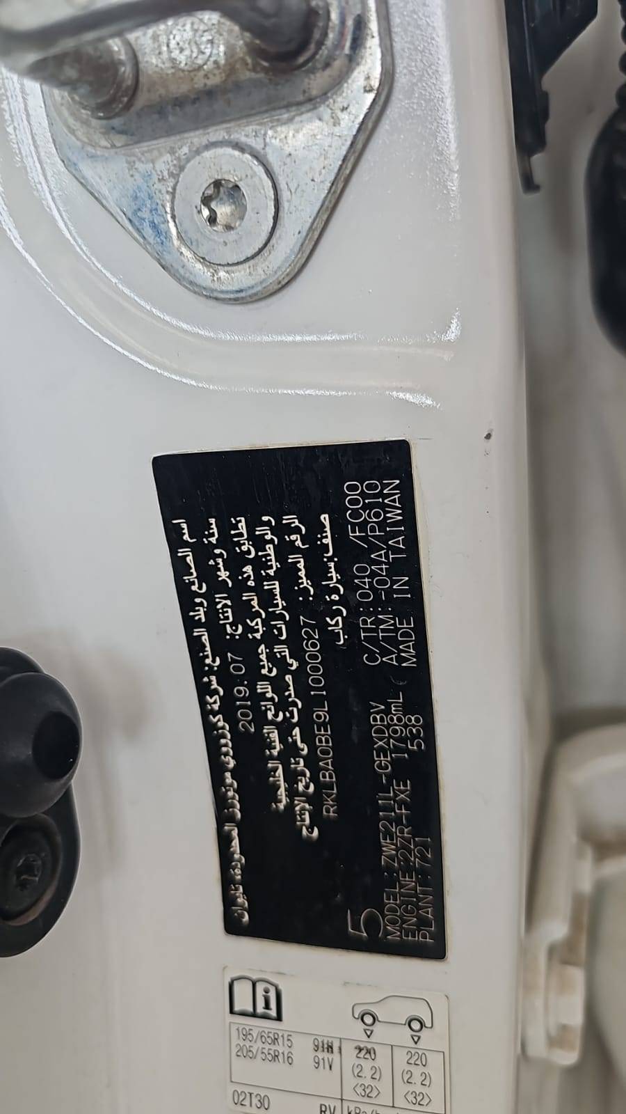 2020 TOYOTA COROLLA — Lot 9L1000627 — Souq - Marhaba Auctions Used Cars - Image 10