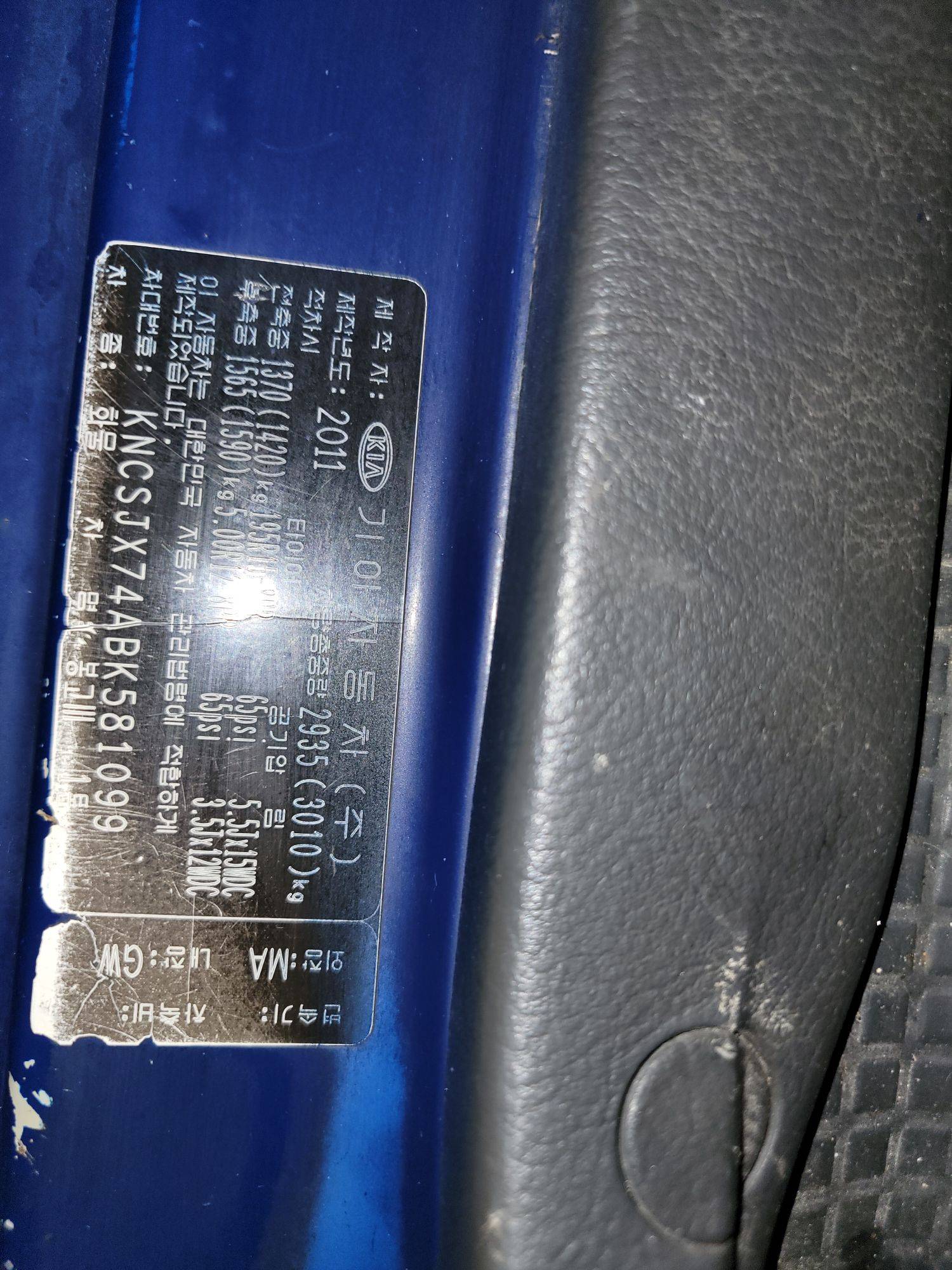 KIA BONGO 3 2011 - Marhaba Auction Used Cars - Image 9