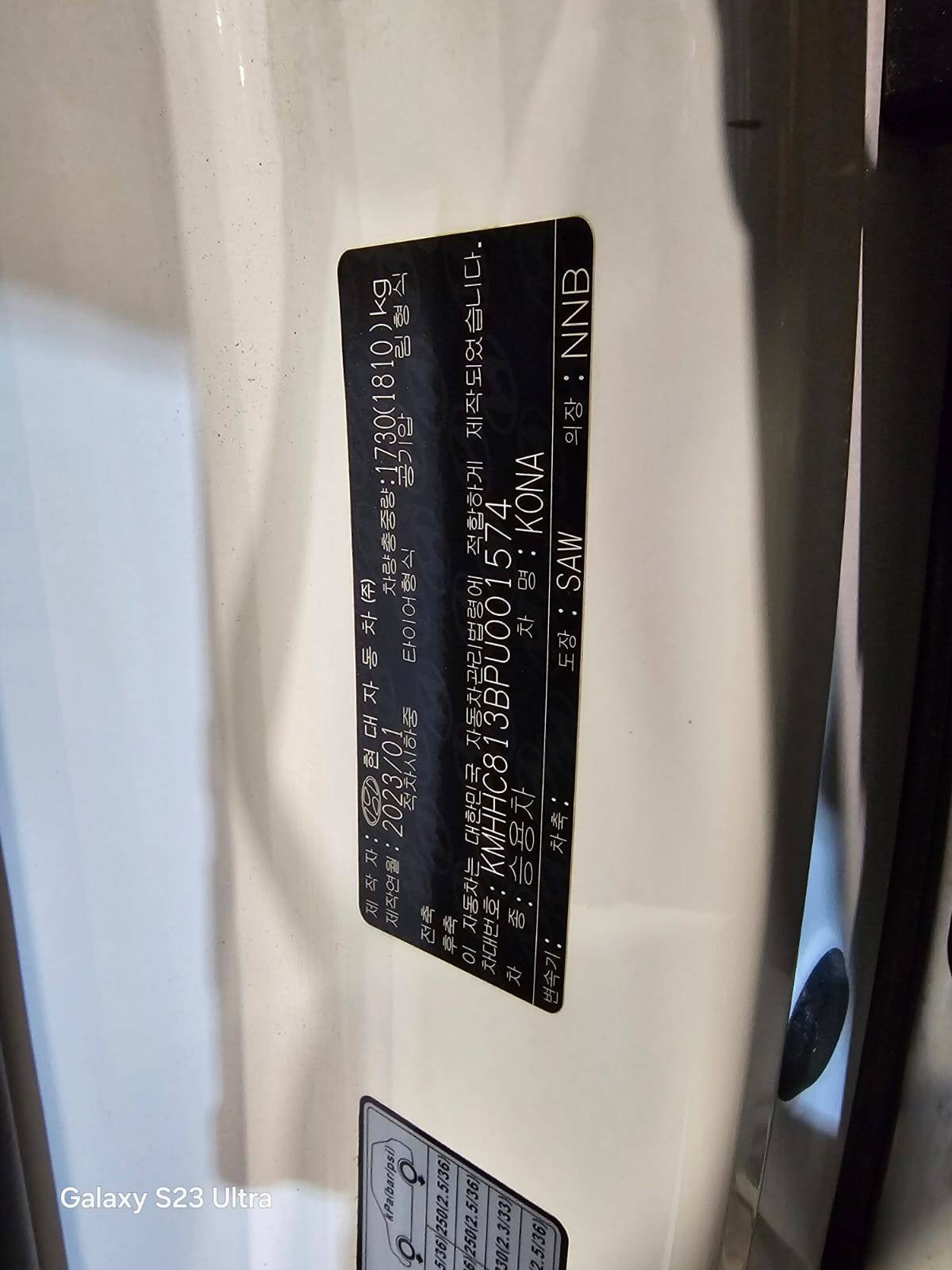 HYUNDAI KONA 2023 - Marhaba Auction Used Cars - Image 11