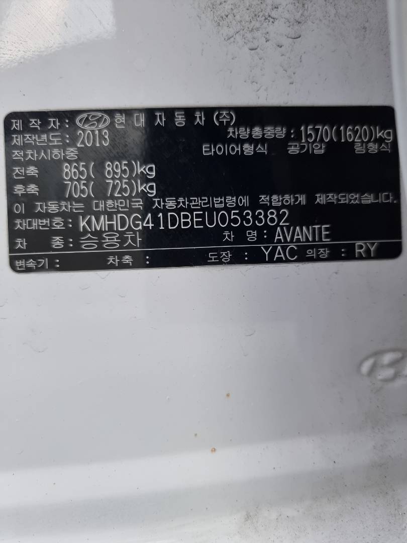 2014 HYUNDAI AVANTE — 173970 KM — Lot 215487 — Ind. 12 - Marhaba Auctions Used Cars - Image 9