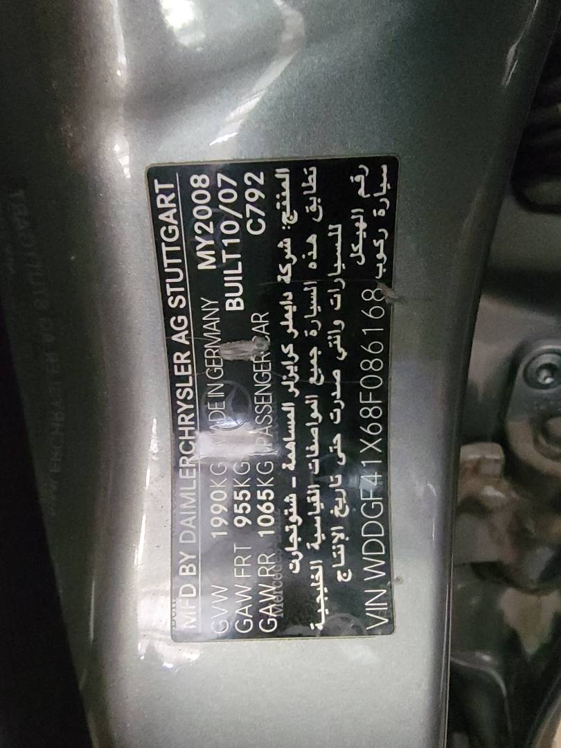 2008 MERCEDES BENZ C200 — 419998 KM — Lot 8F086168 — Main - Marhaba Auctions Used Cars - Image 11