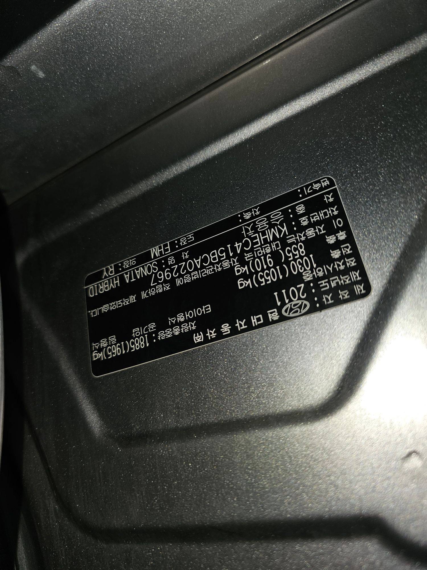 HYUNDAI SONATA 2012 - Marhaba Auction Used Cars - Image 10