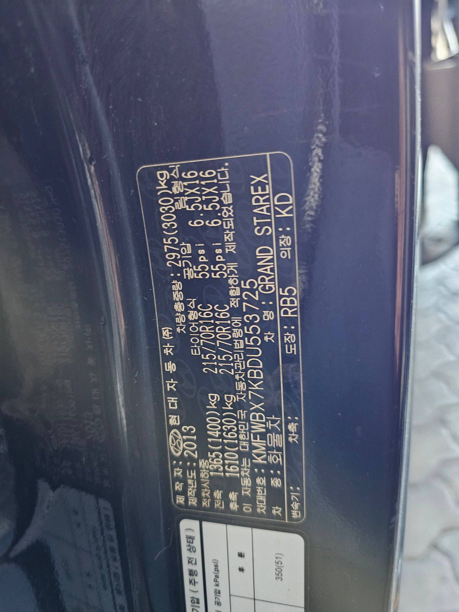 HYUNDAI GRAND STAREX 2013 - Marhaba Auction Used Cars - Image 9