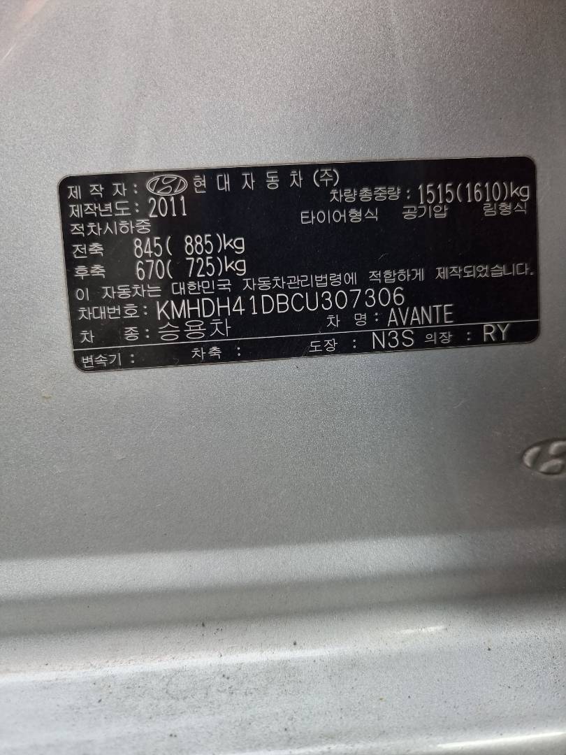 2012 HYUNDAI AVANTE — 121359 KM — Lot 307306 — Souq - Marhaba Auctions Used Cars - Image 8