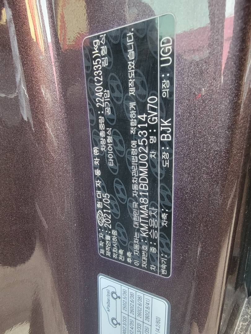 2021 GENESIS GV70 — 26297 KM — Lot 025314 — Main - Marhaba Auctions Used Cars - Image 10
