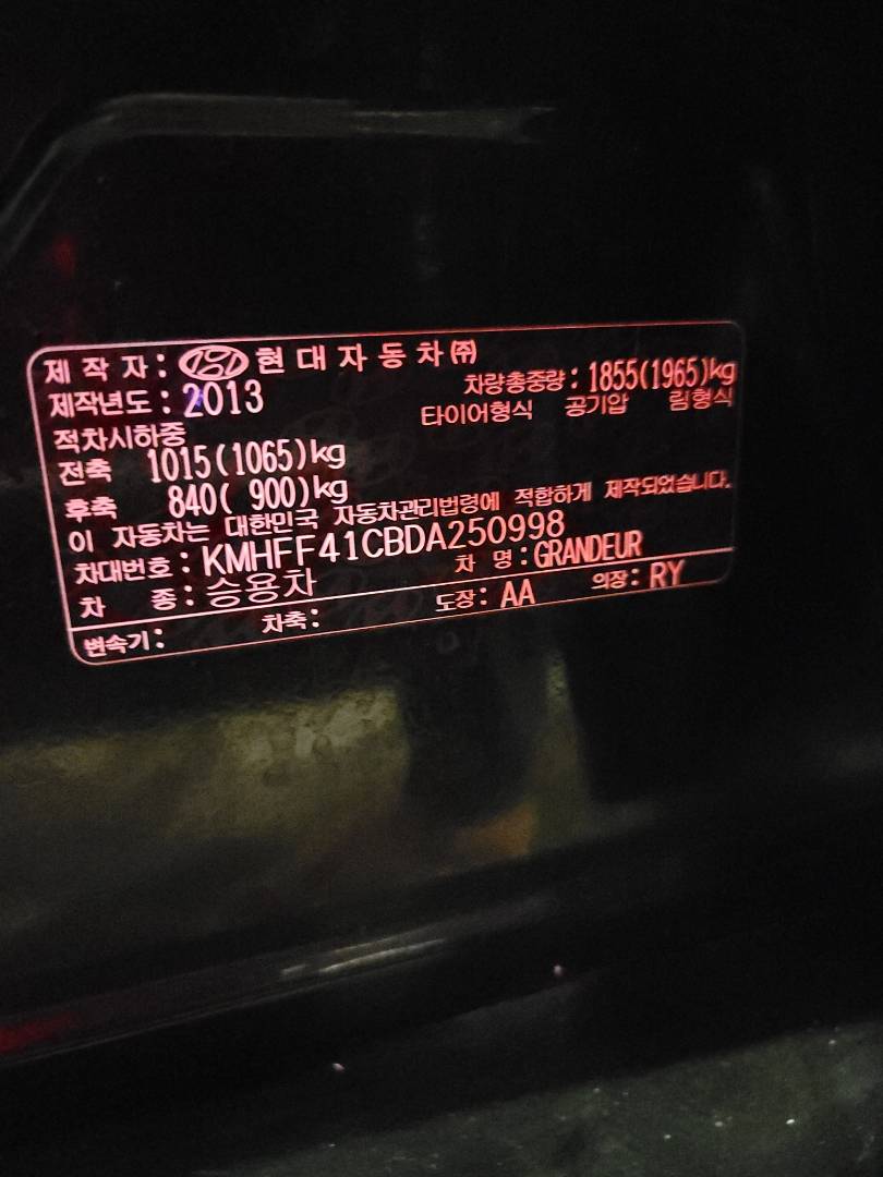 2013 HYUNDAI GRANDEUR — 182862 KM — Lot A250998 — Main - Marhaba Auctions Used Cars - Image 9
